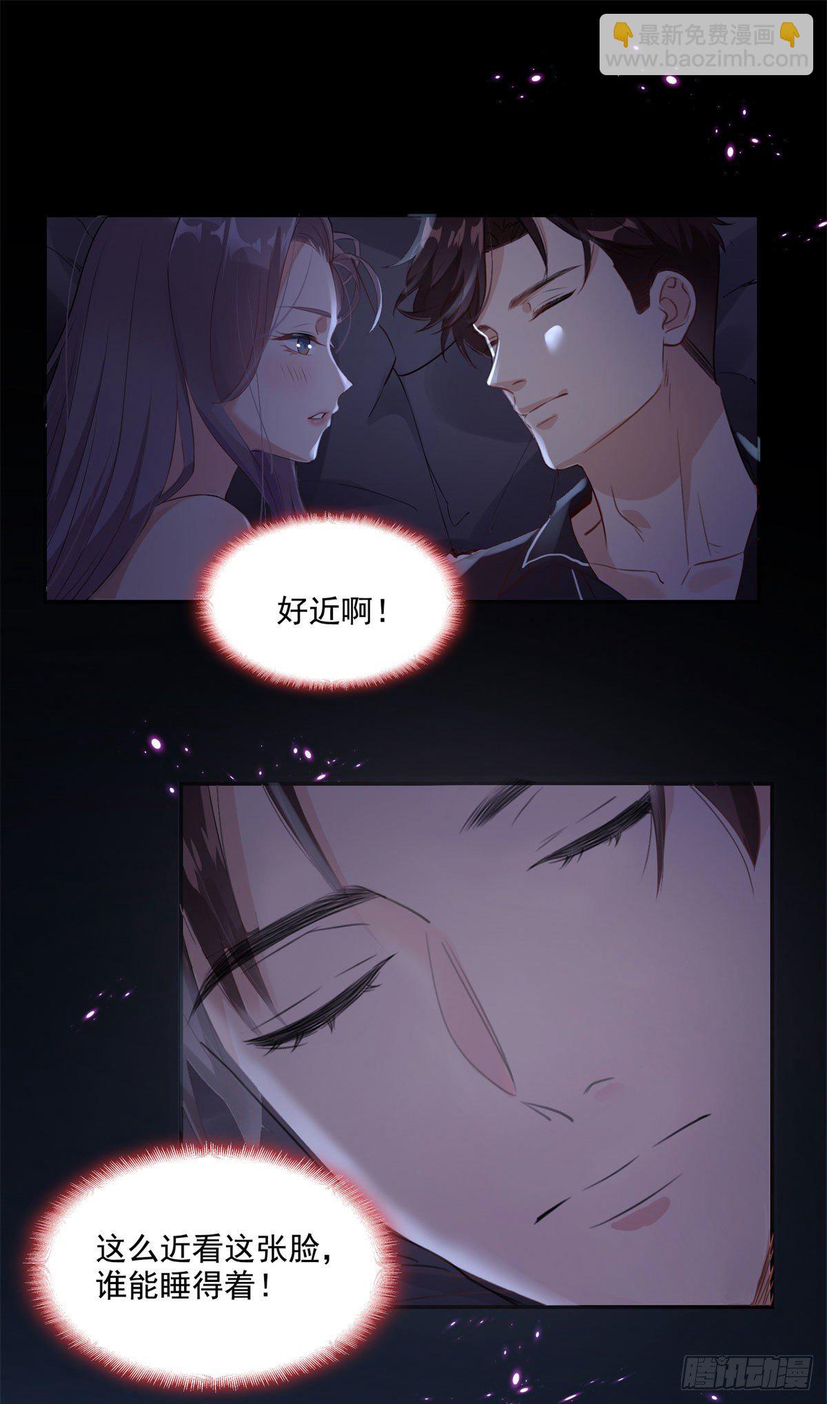 第2话 契约婚姻17