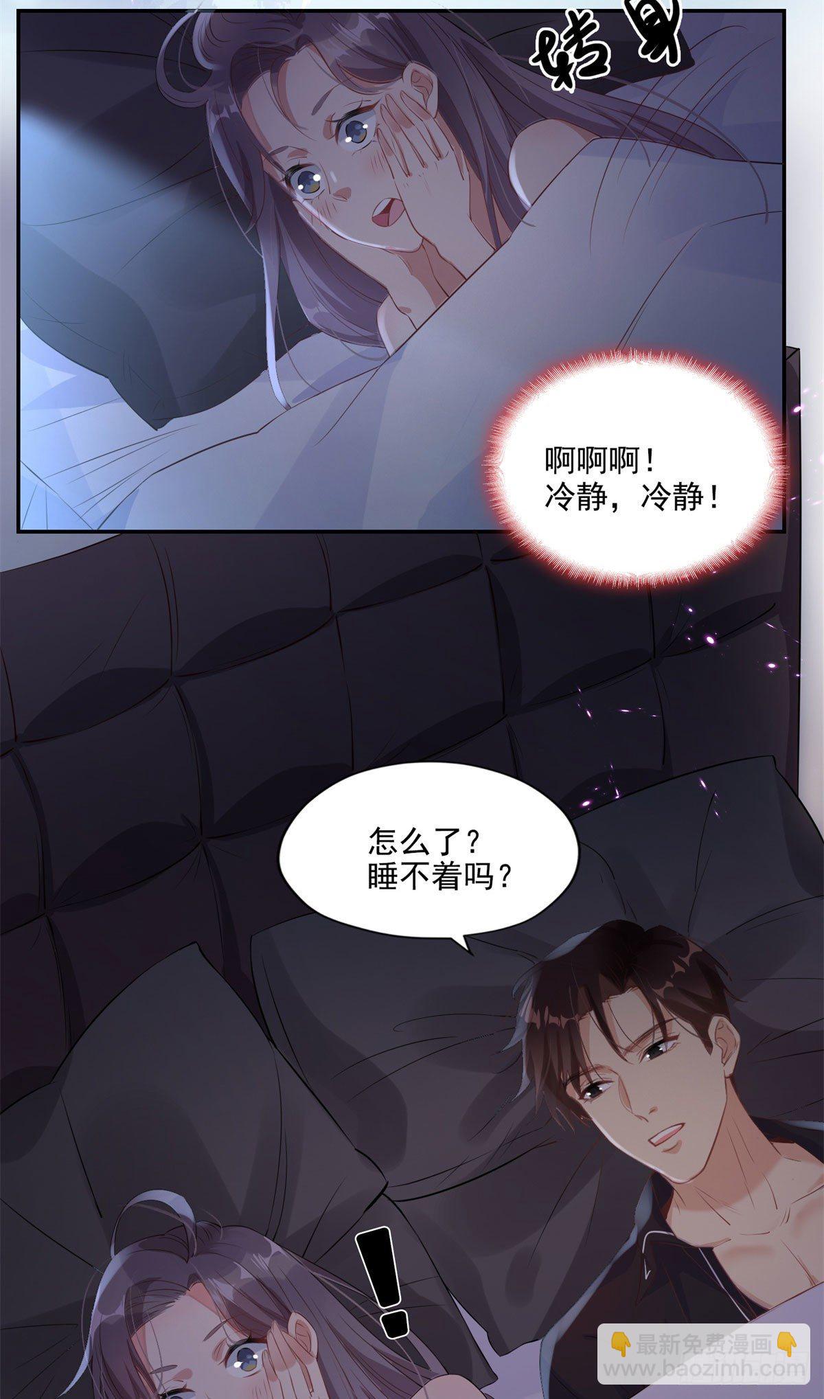 第2话 契约婚姻19
