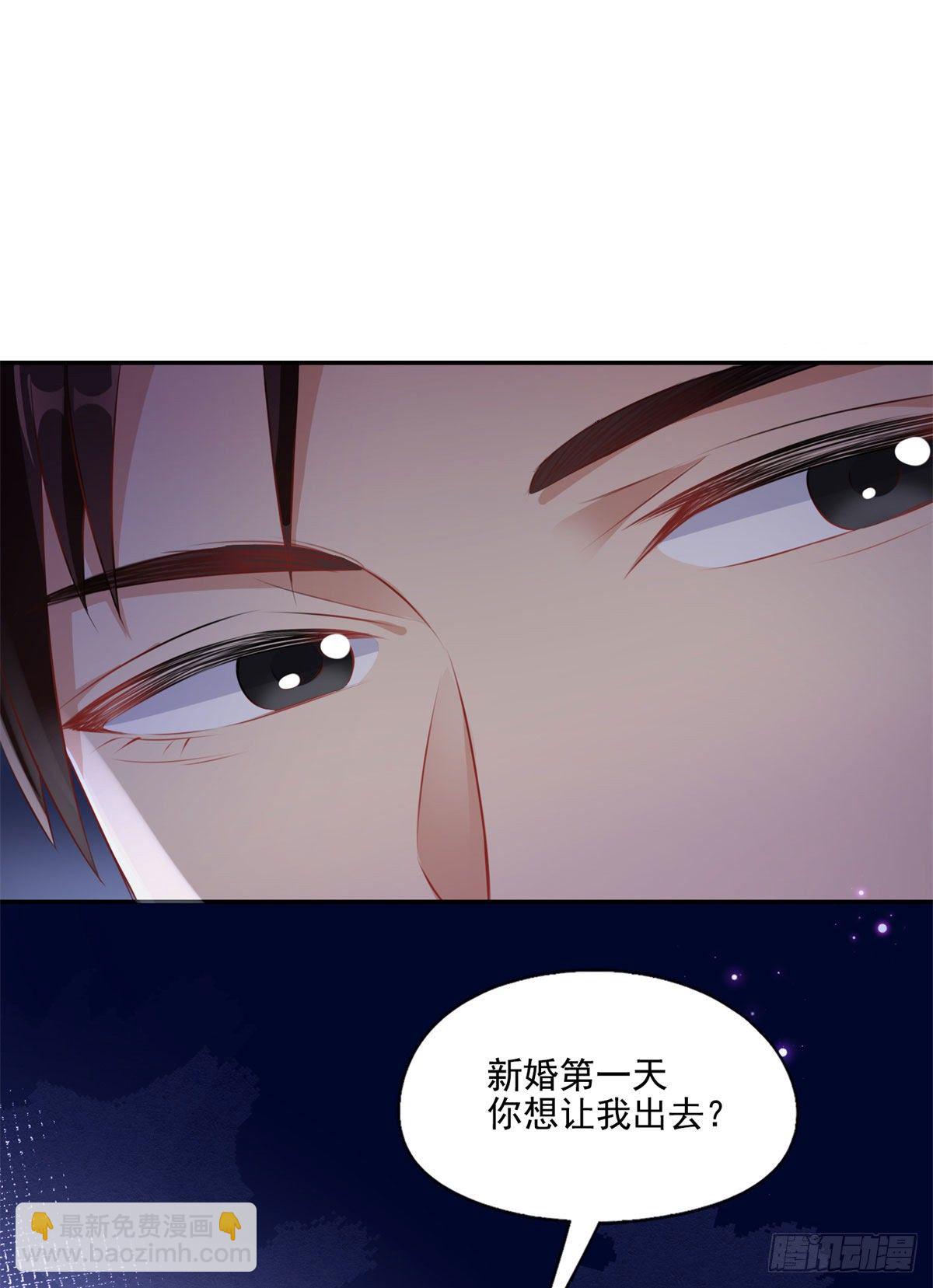 第2话 契约婚姻32