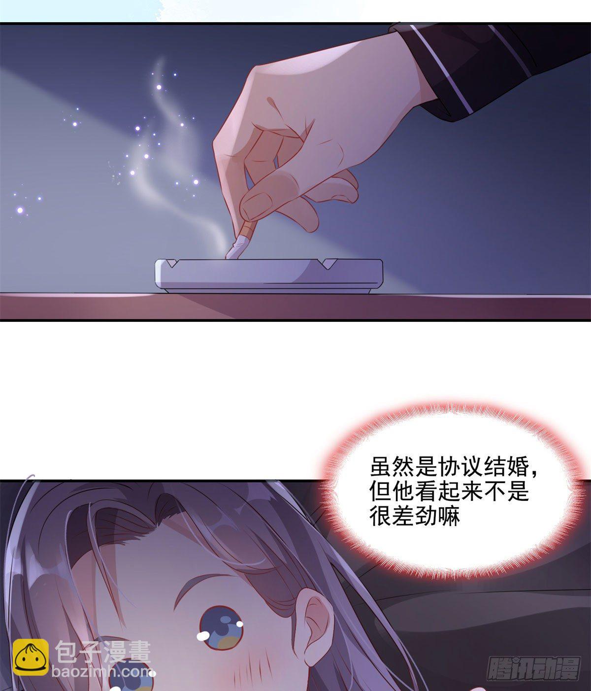 第2话 契约婚姻37