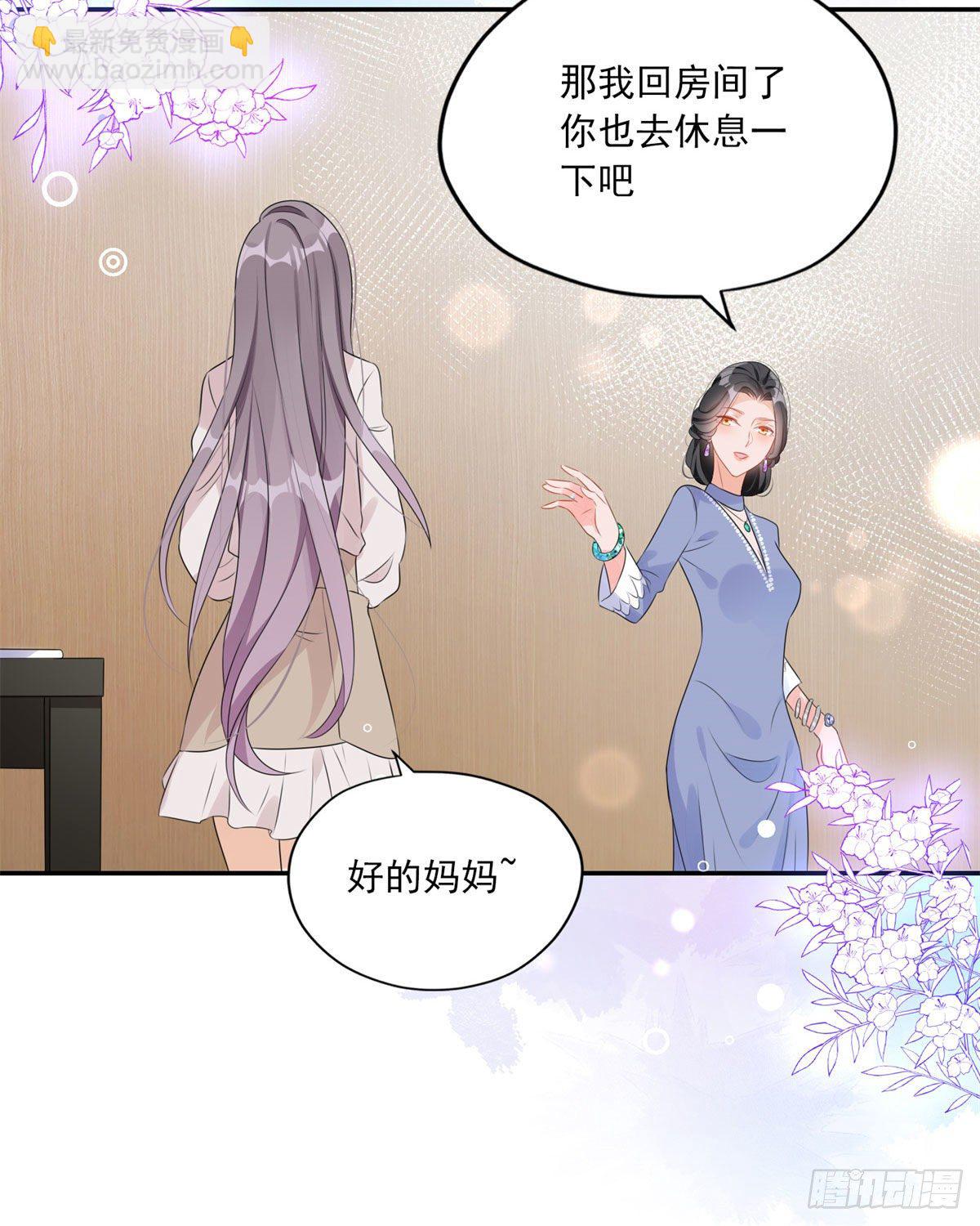 第4话 遇到咸猪手16
