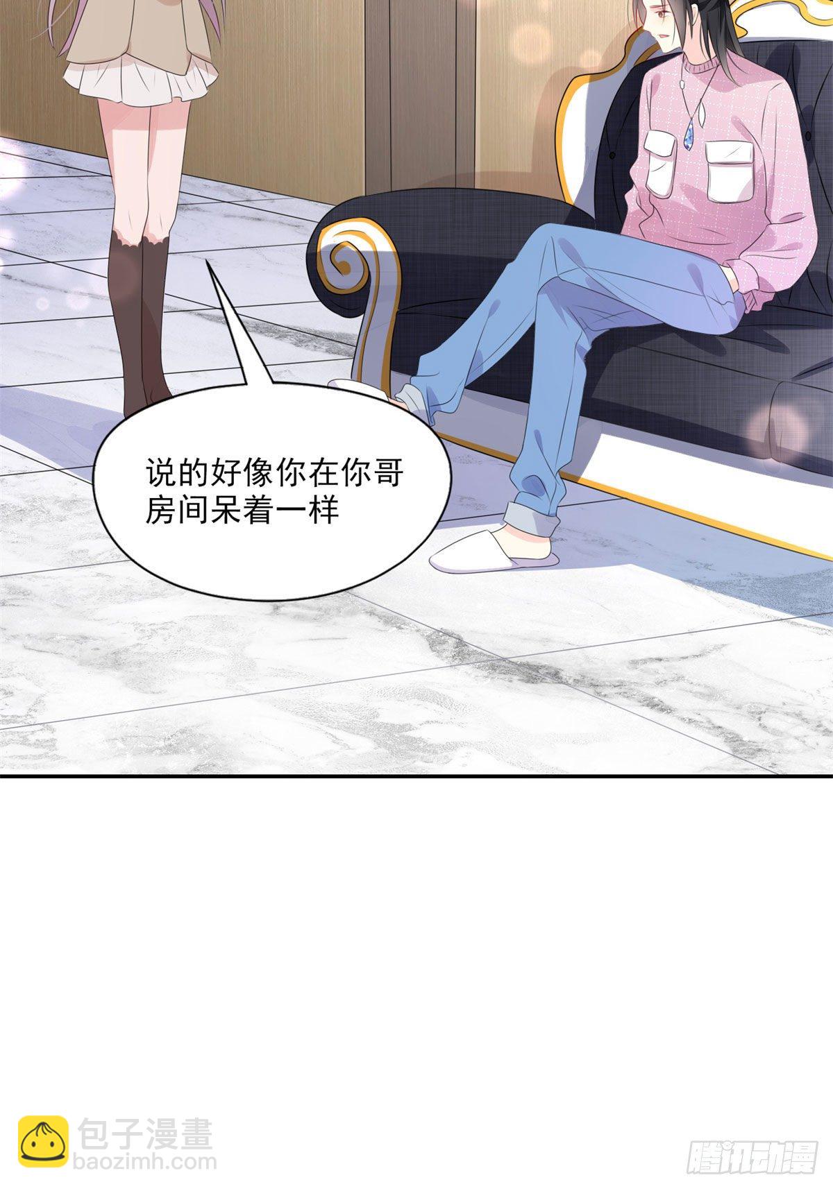 第4话 遇到咸猪手23