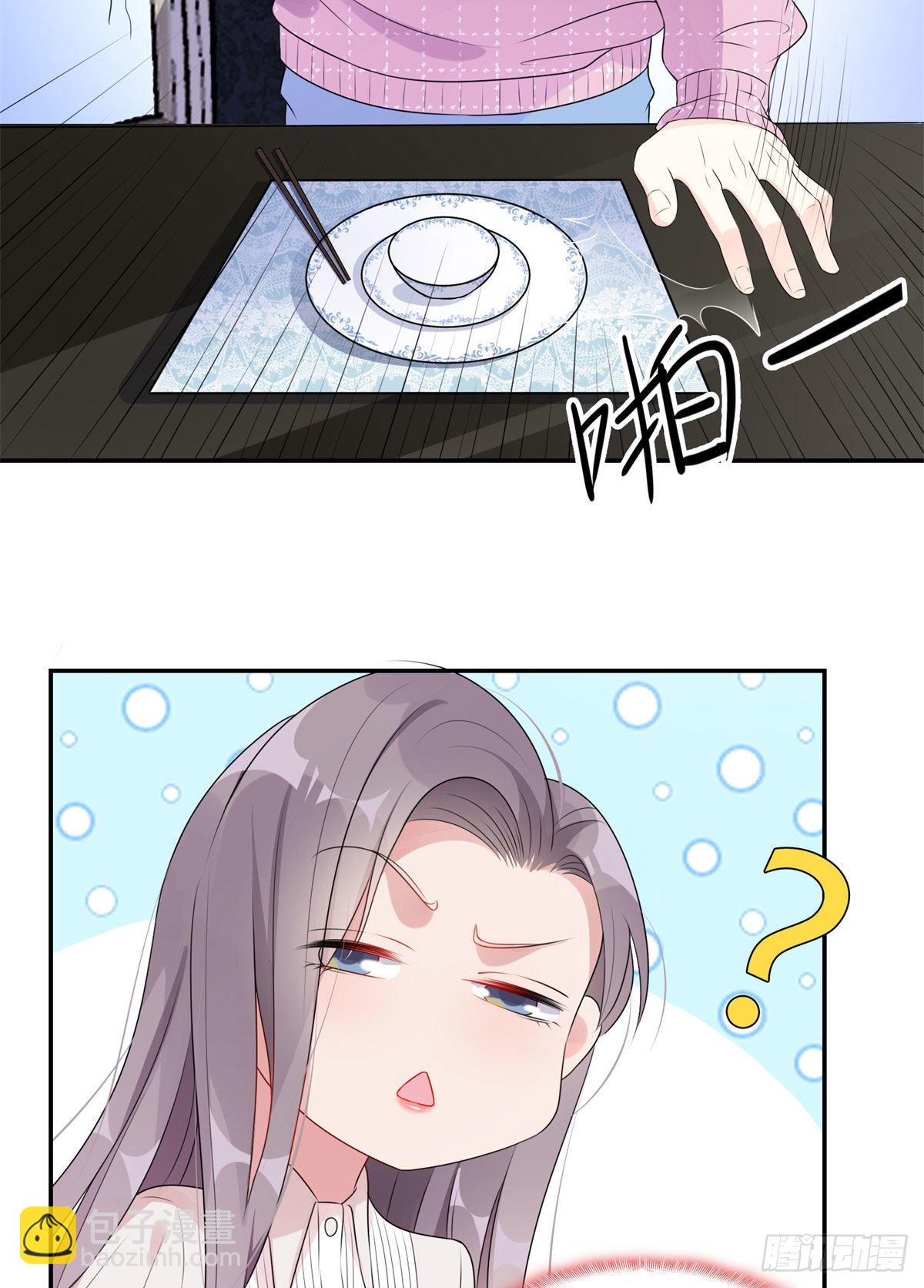 第4话 遇到咸猪手3