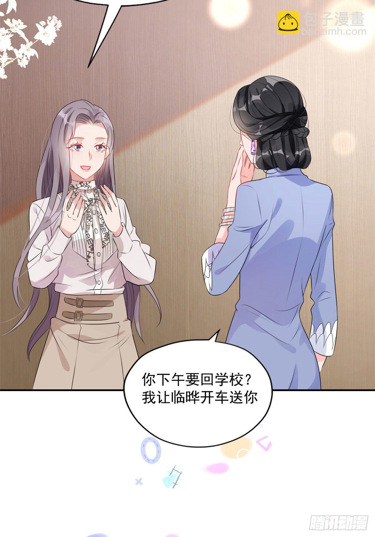 第4话 遇到咸猪手36