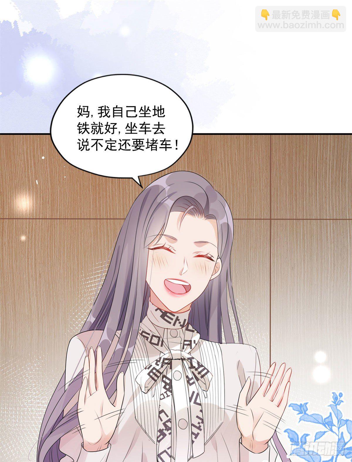 第4话 遇到咸猪手38