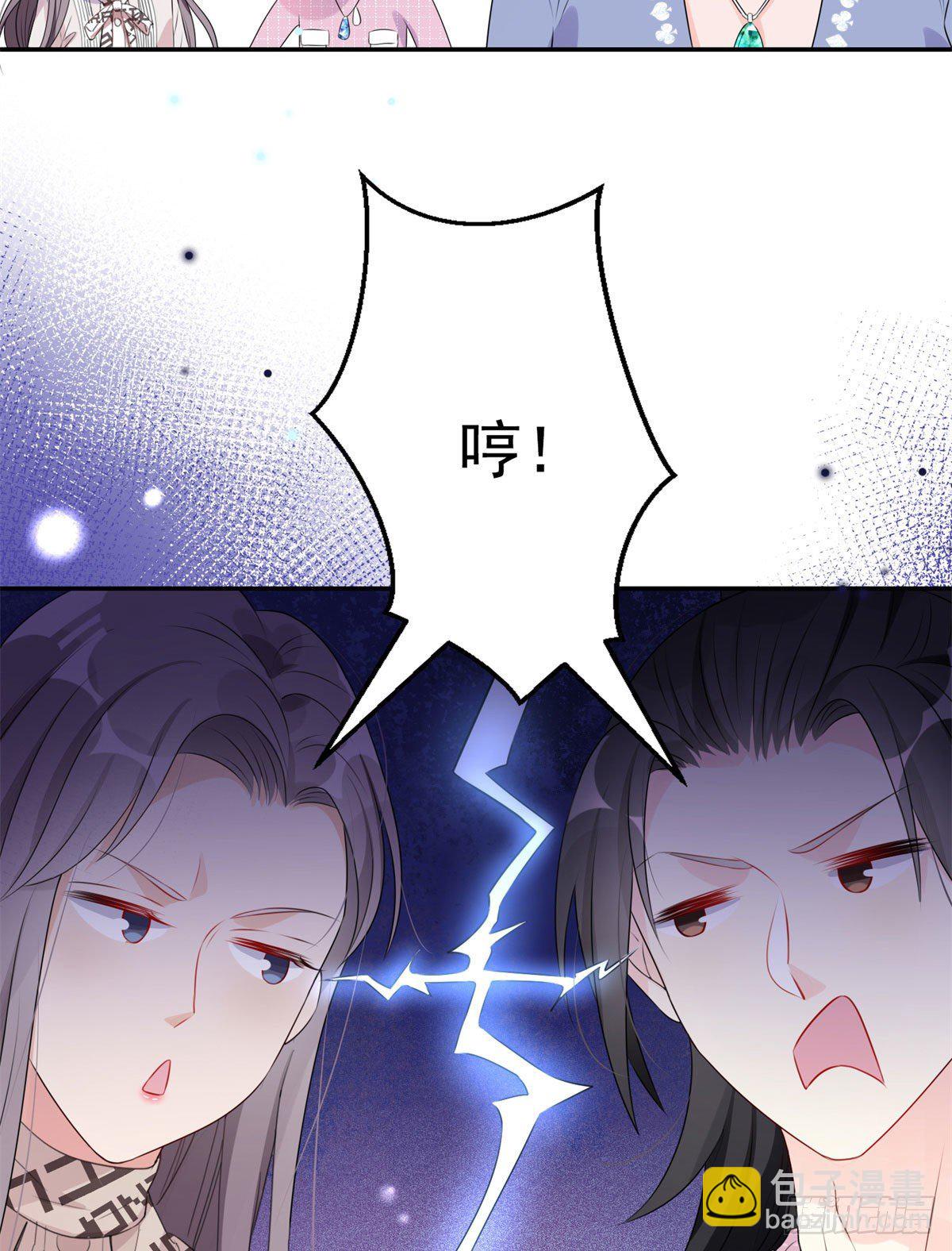 第4话 遇到咸猪手41