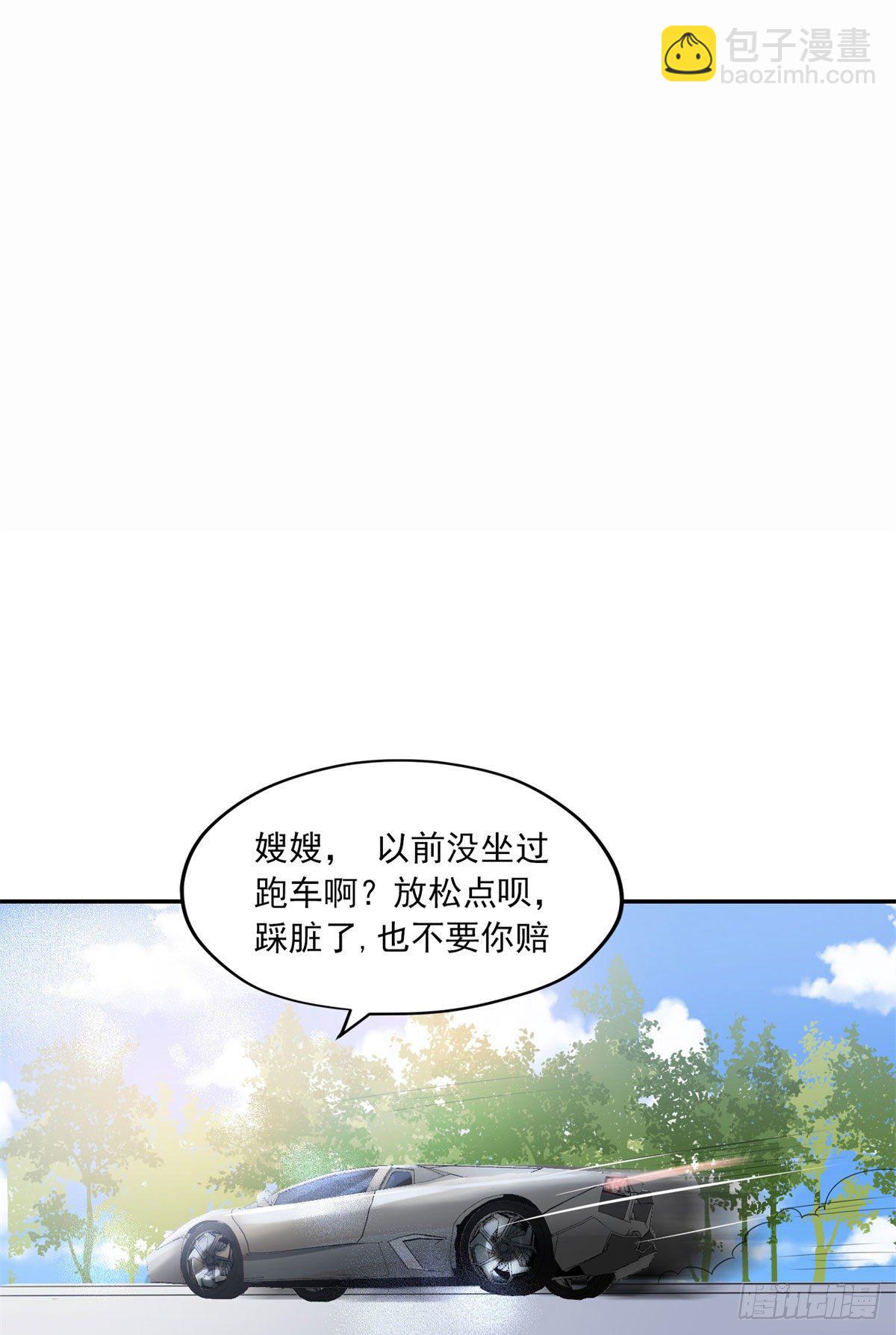 第4话 遇到咸猪手43