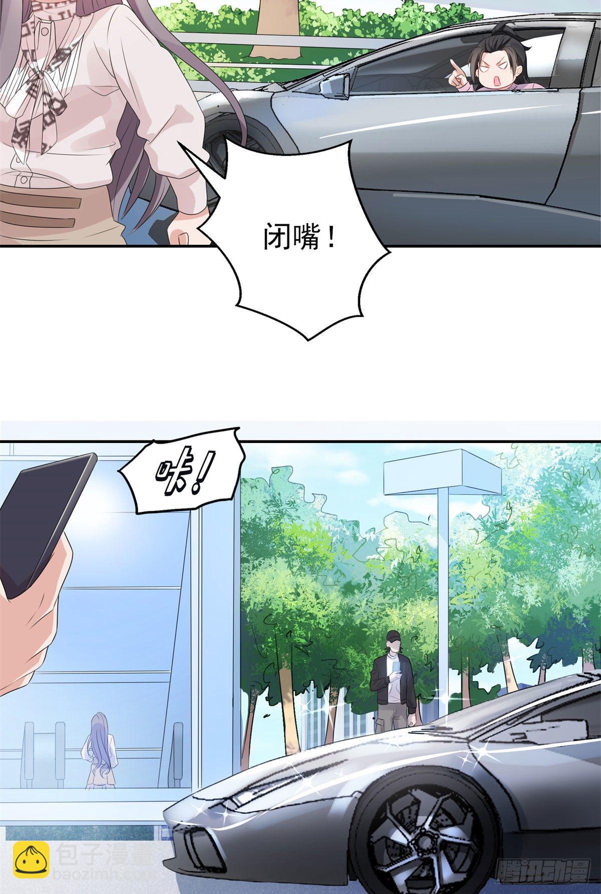 第4话 遇到咸猪手46