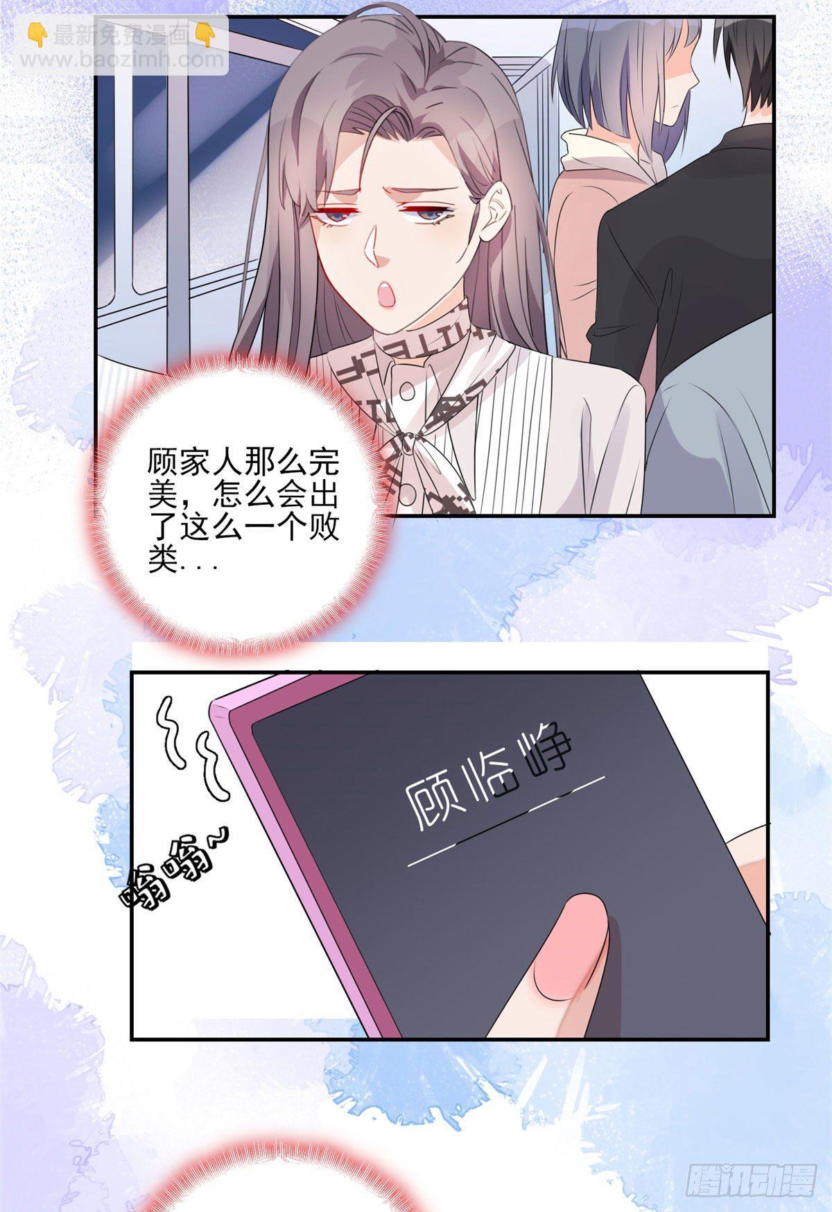 第4话 遇到咸猪手48