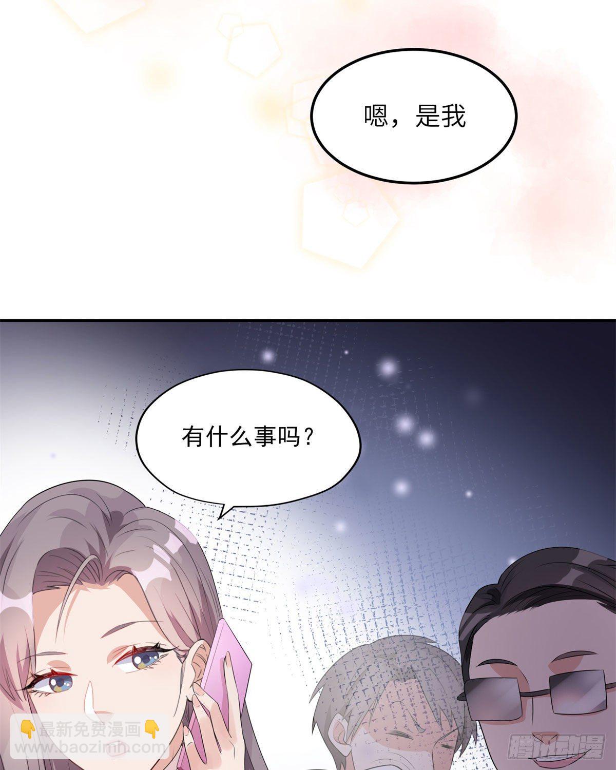 第4话 遇到咸猪手55