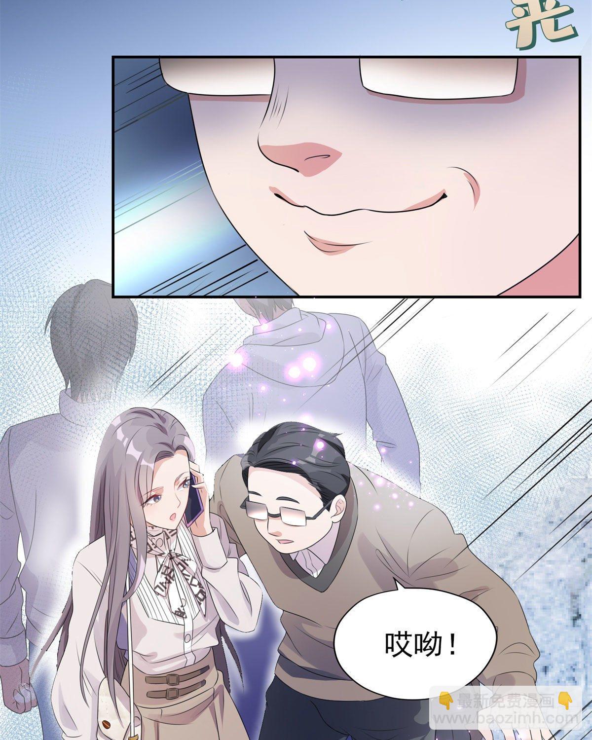 第4话 遇到咸猪手58