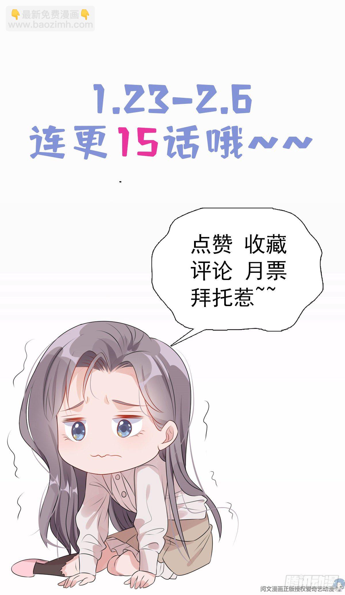 第4话 遇到咸猪手62