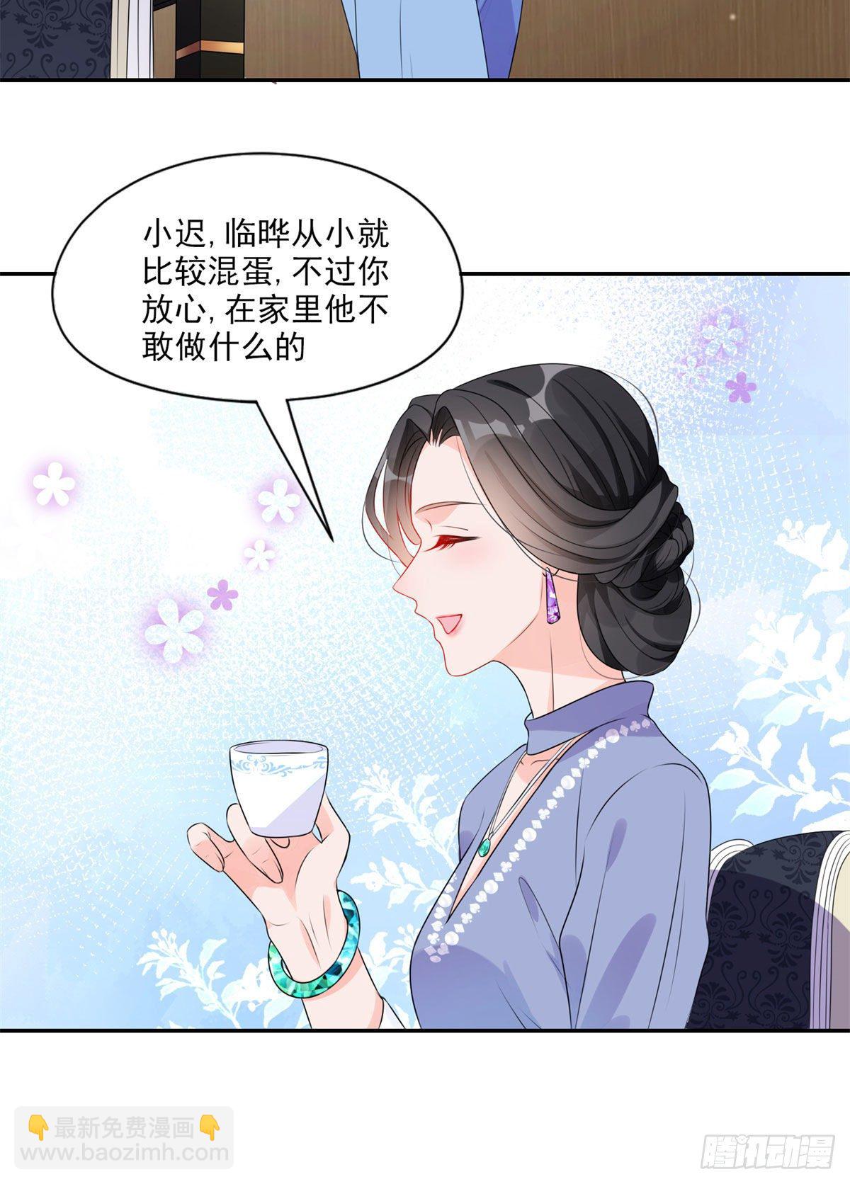 第4话 遇到咸猪手7