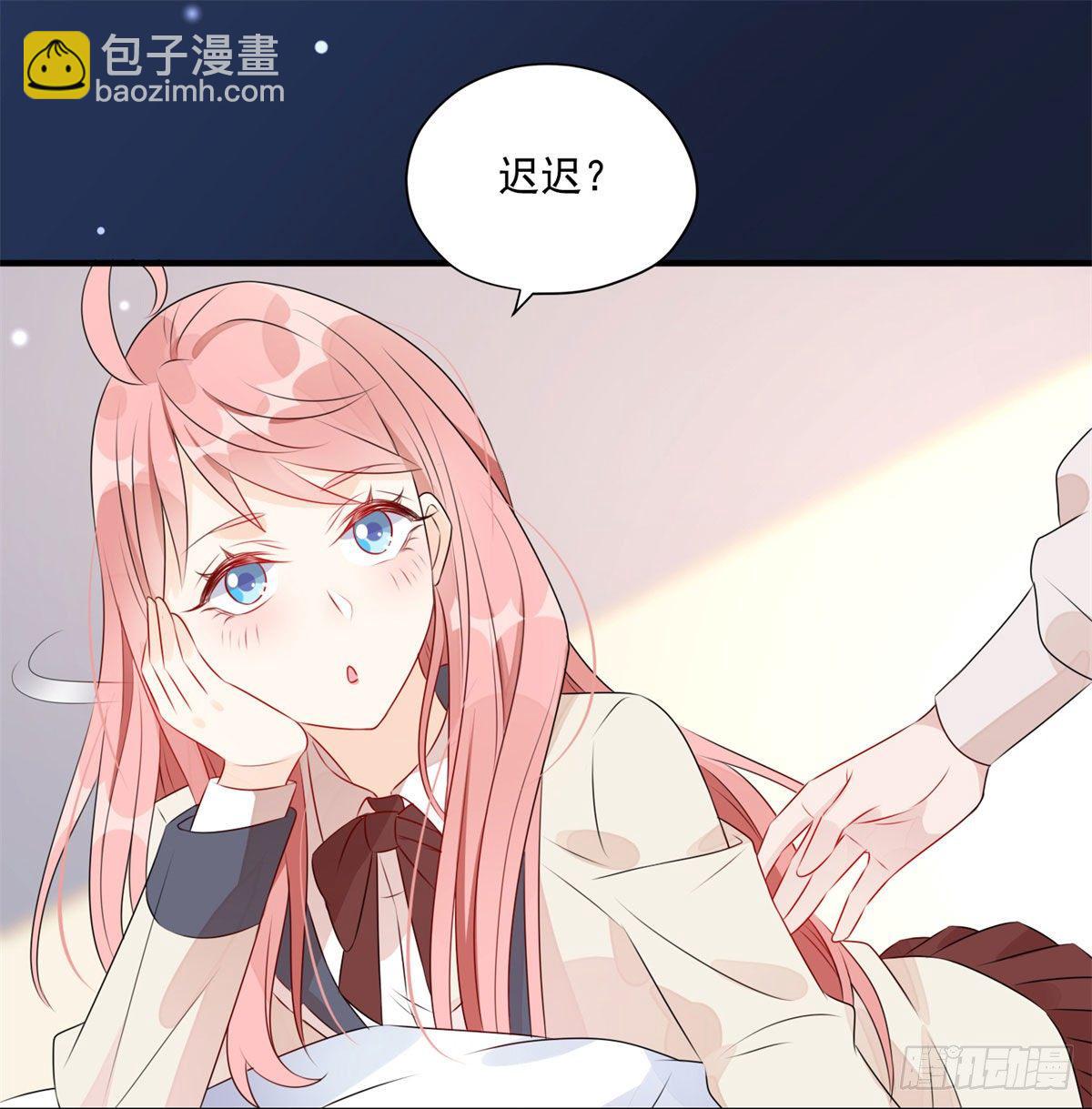 第6话 我有男朋友了1