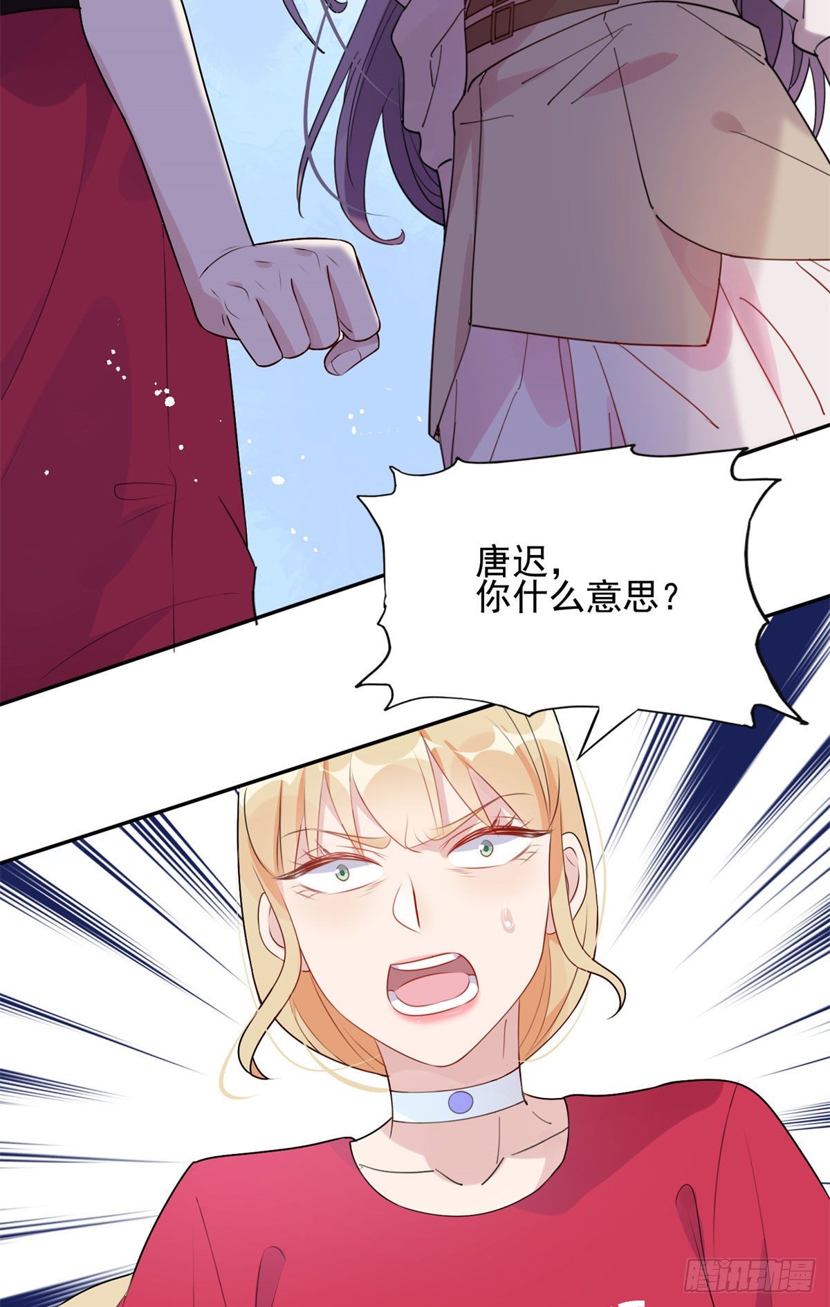 第6话 我有男朋友了40