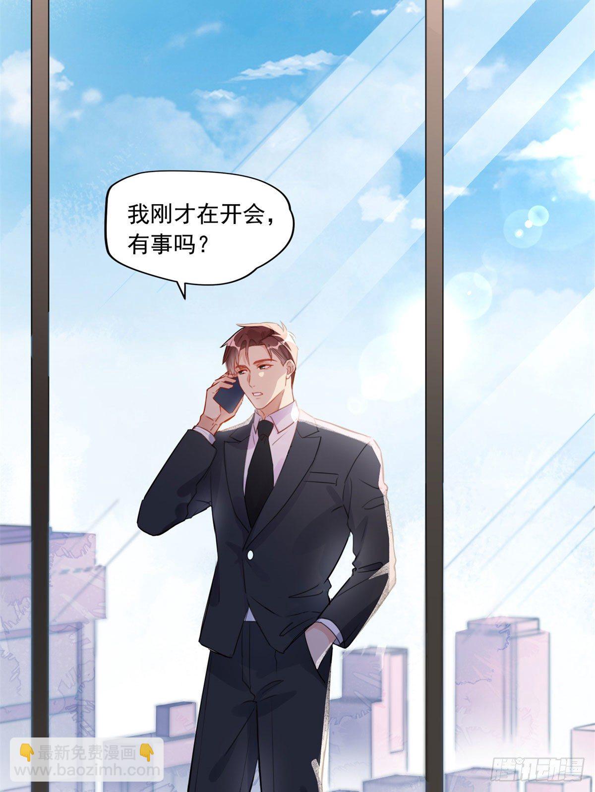 第6话 我有男朋友了9