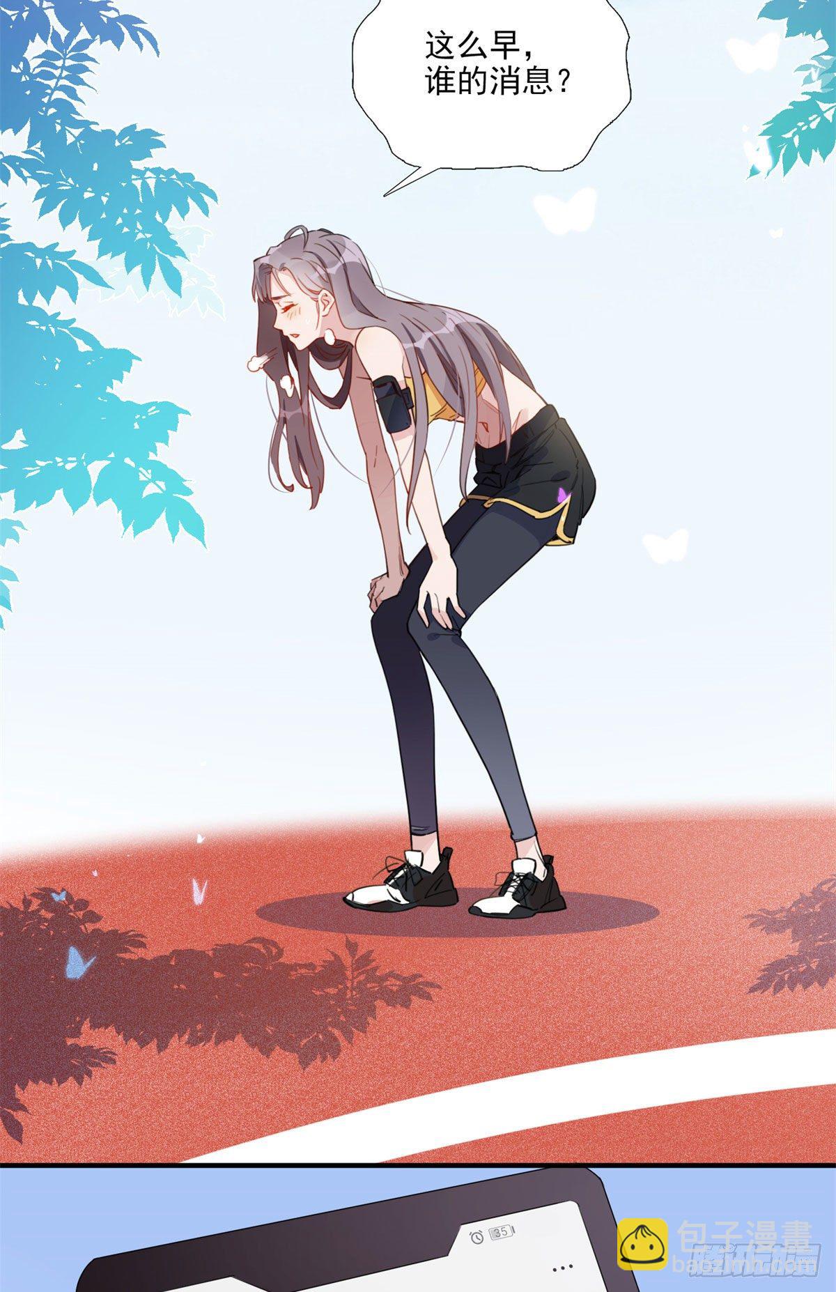 第7话 套路经纪人12
