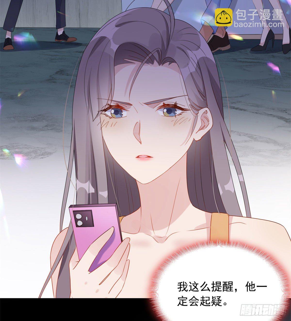 第7话 套路经纪人31