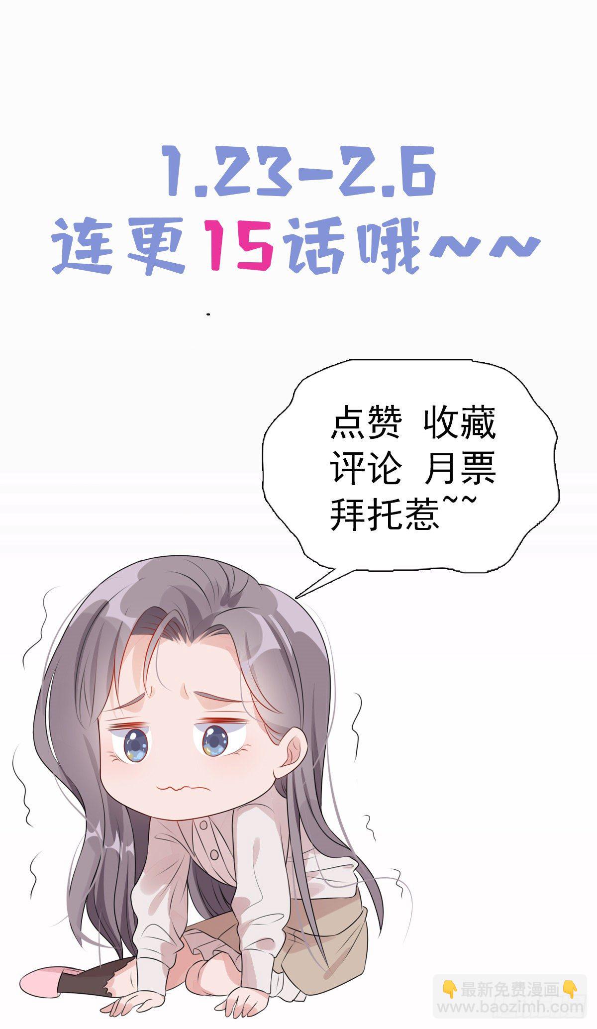 第7话 套路经纪人36