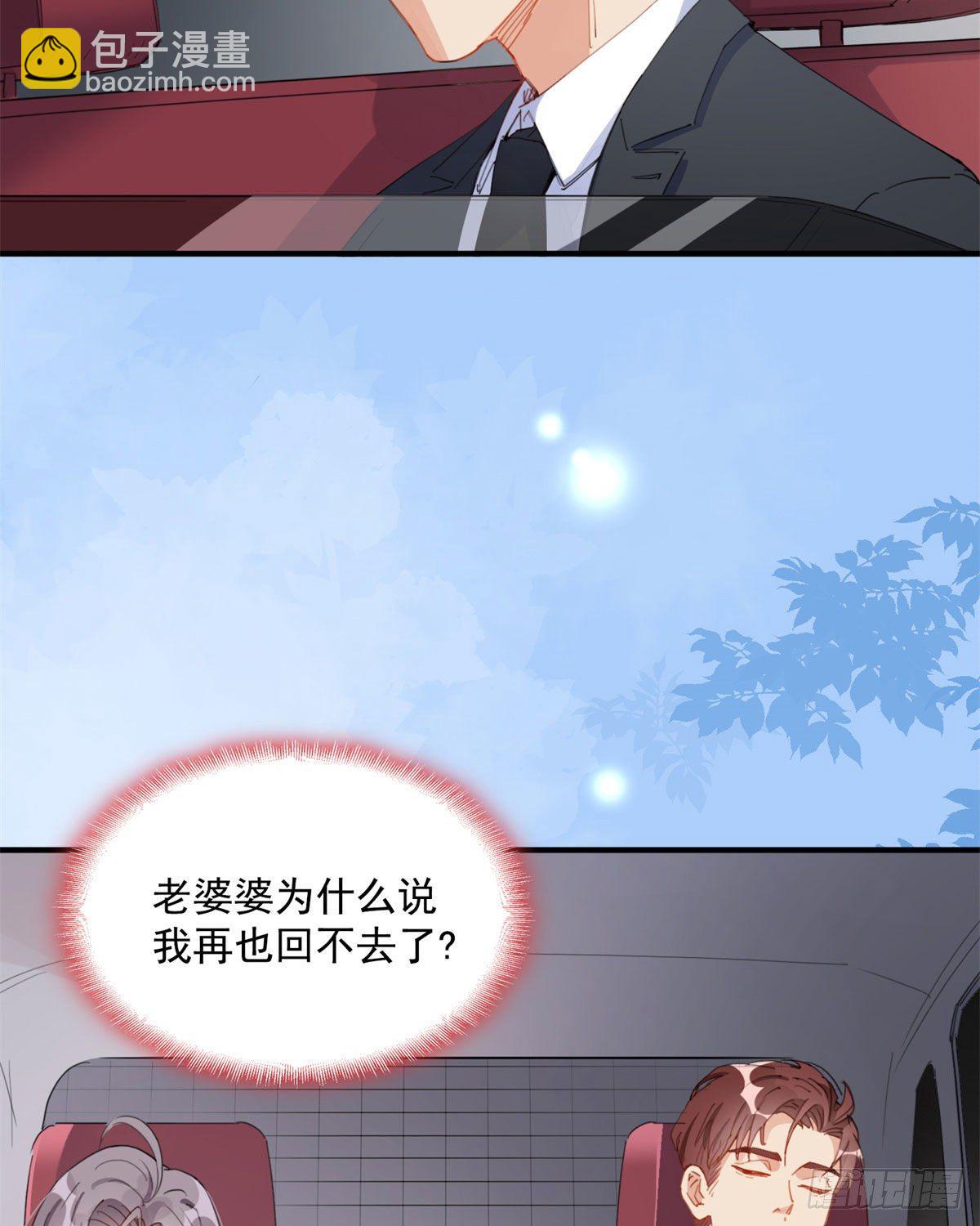 第9话 为什么说我再也回不去了13