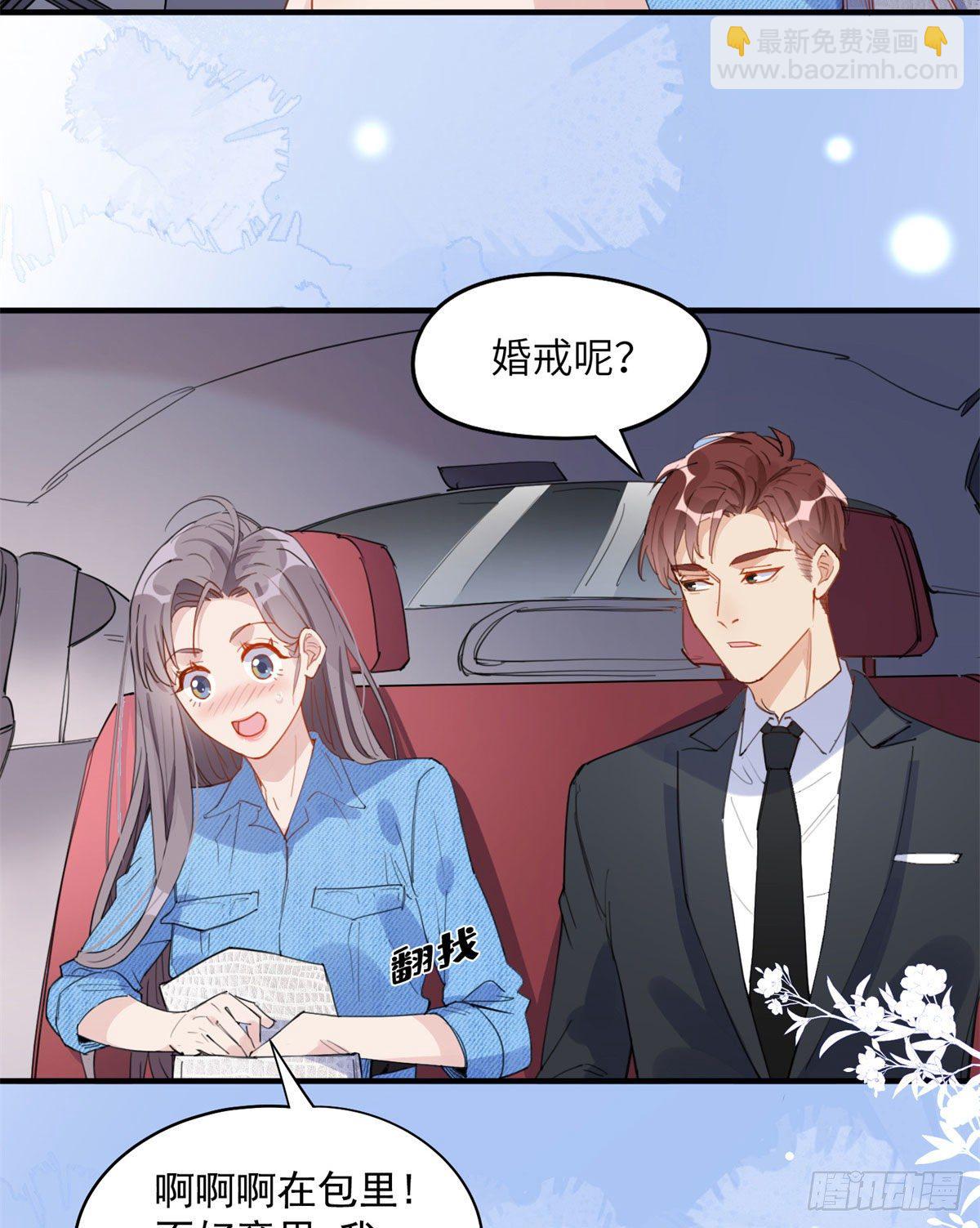 第9话 为什么说我再也回不去了18