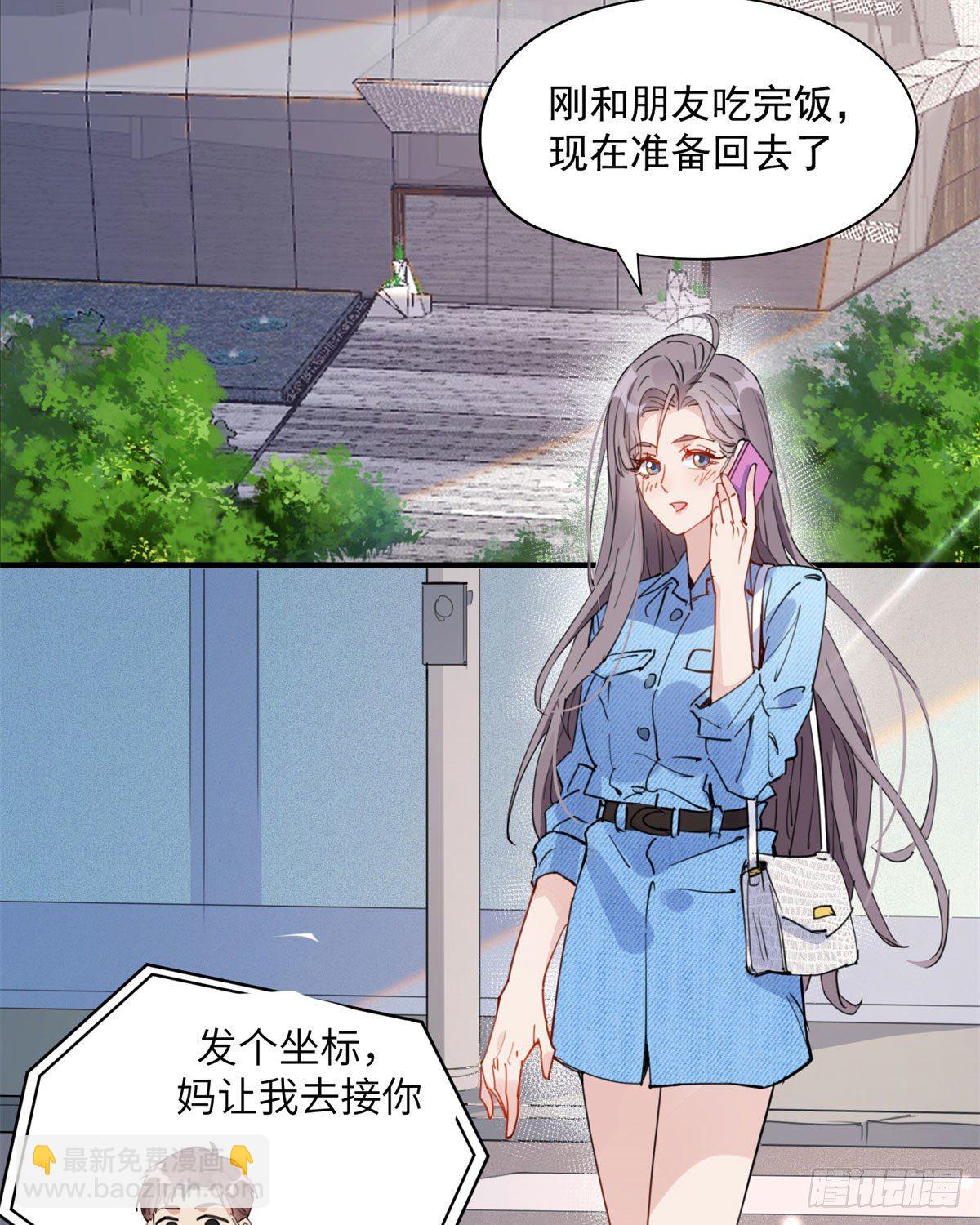 第9话 为什么说我再也回不去了2