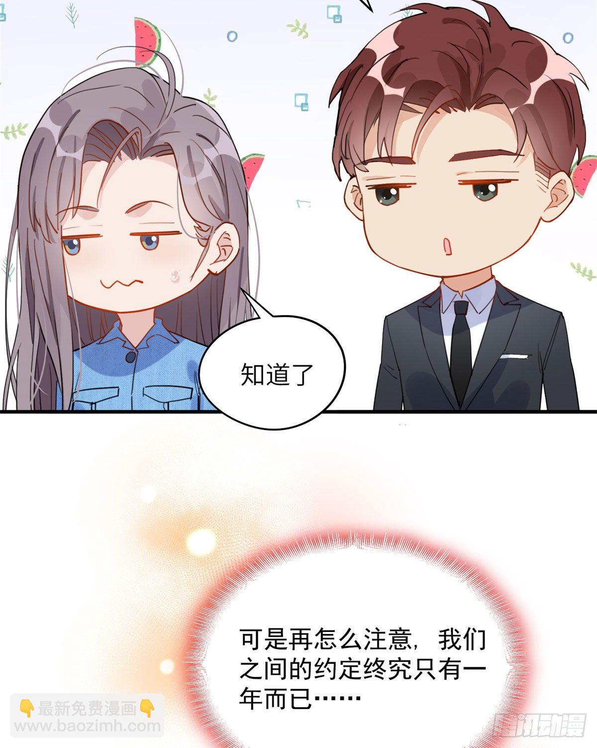 第9话 为什么说我再也回不去了21