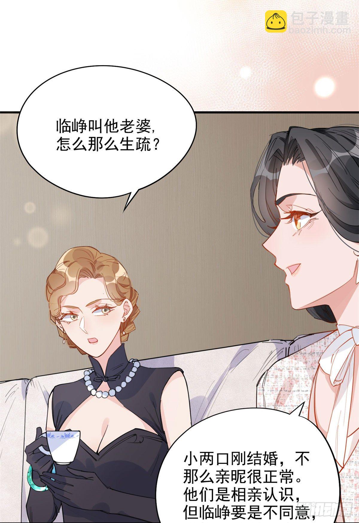 第9话 为什么说我再也回不去了29