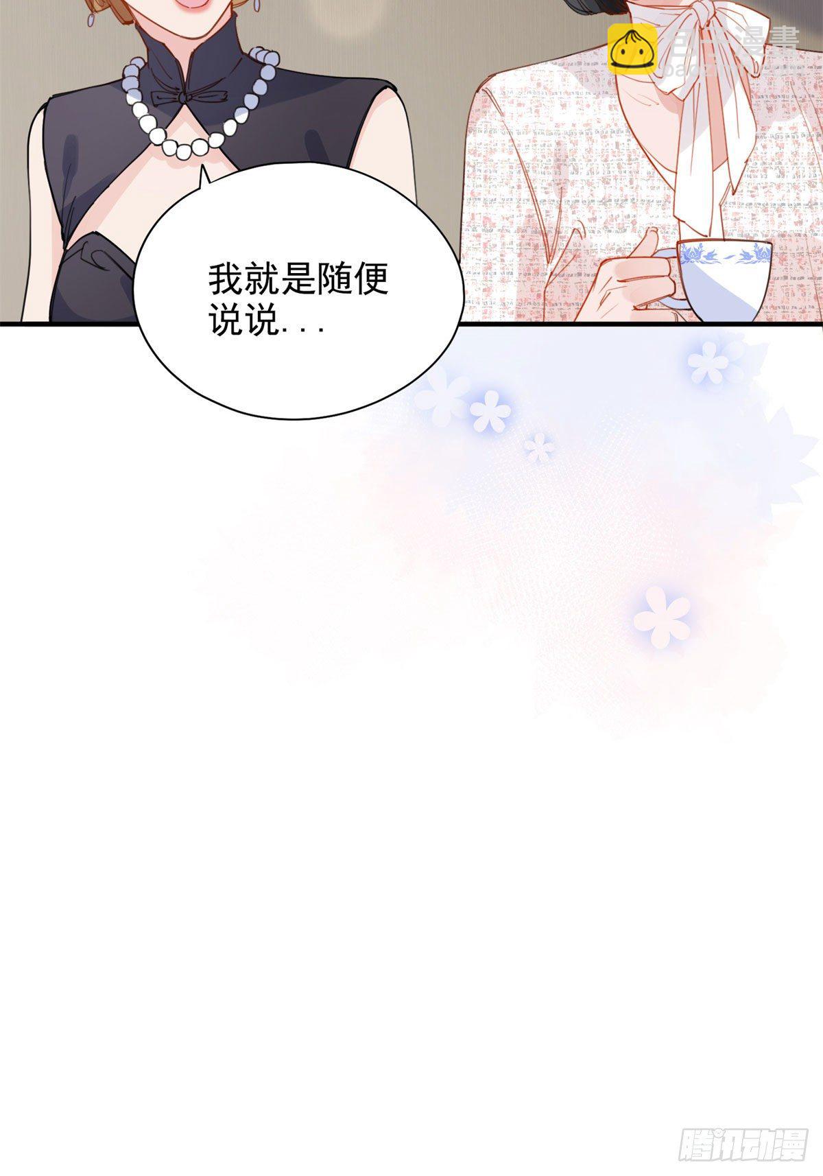 第9话 为什么说我再也回不去了32