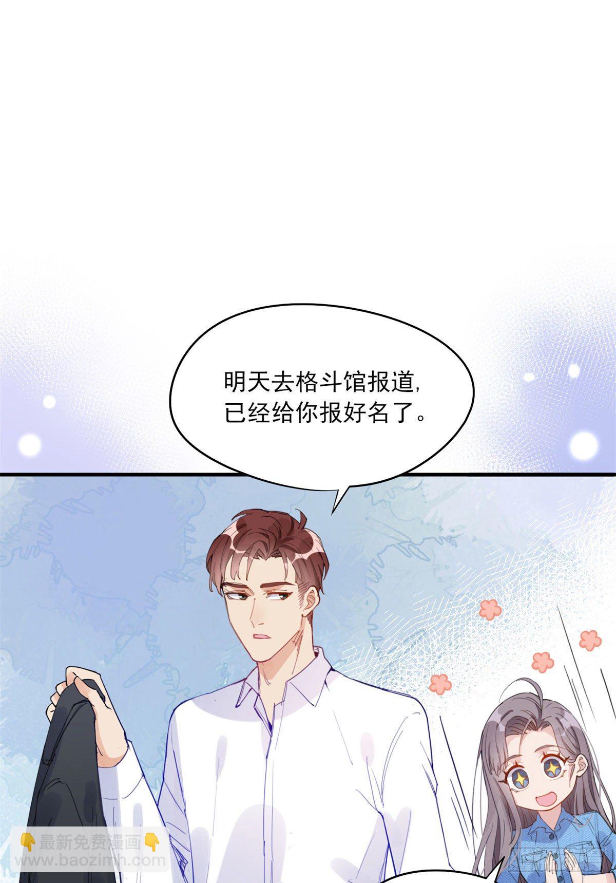 第9话 为什么说我再也回不去了33