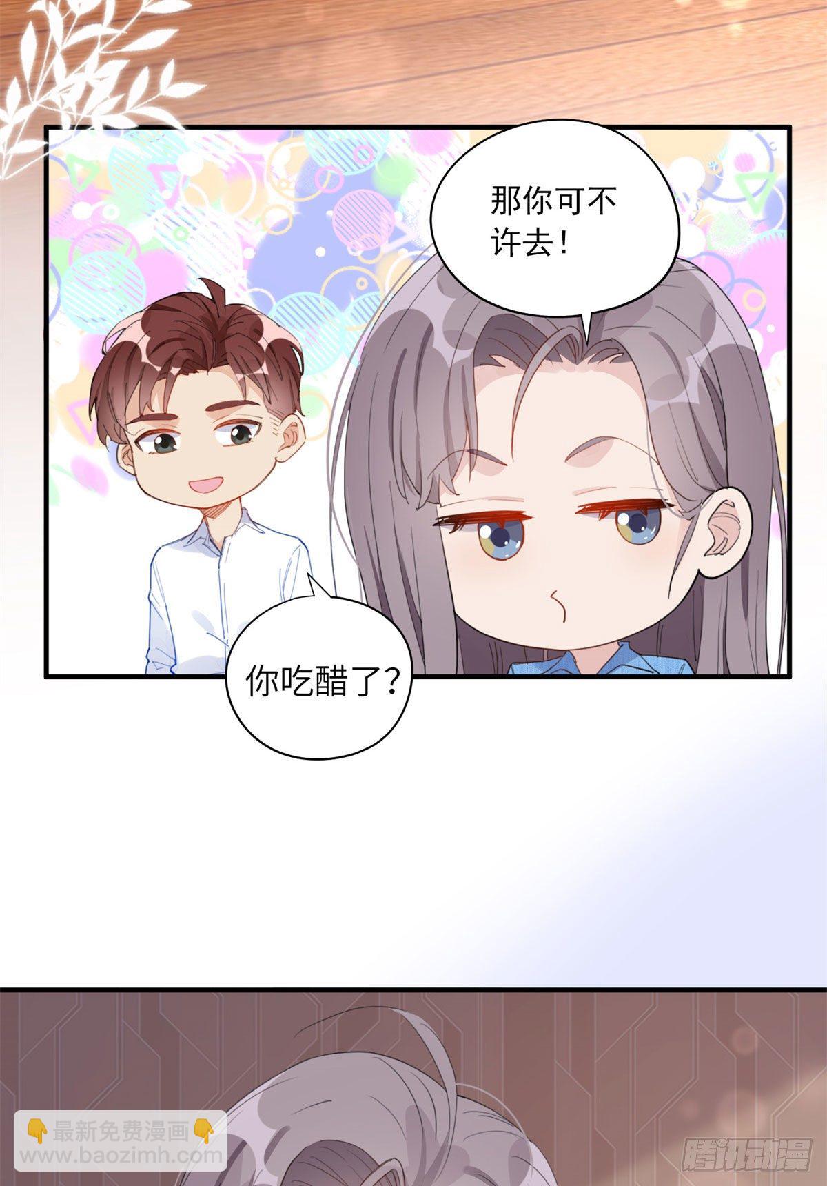 第9话 为什么说我再也回不去了38