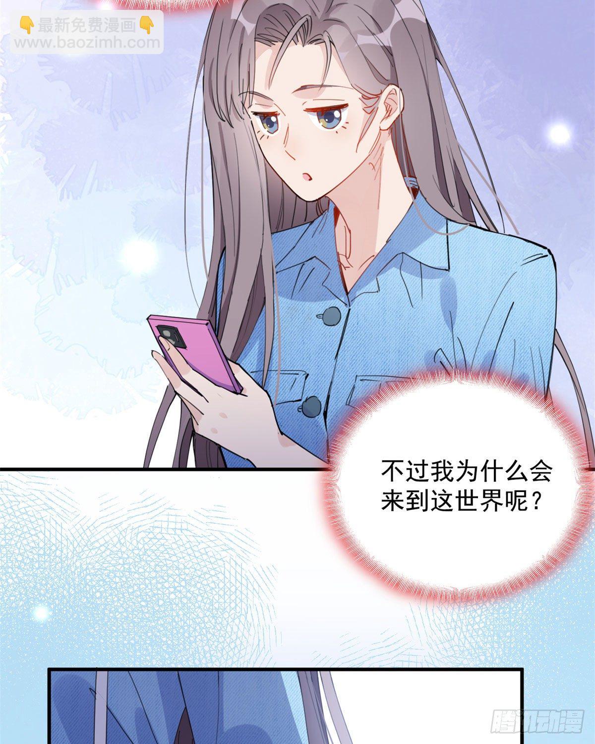 第9话 为什么说我再也回不去了4