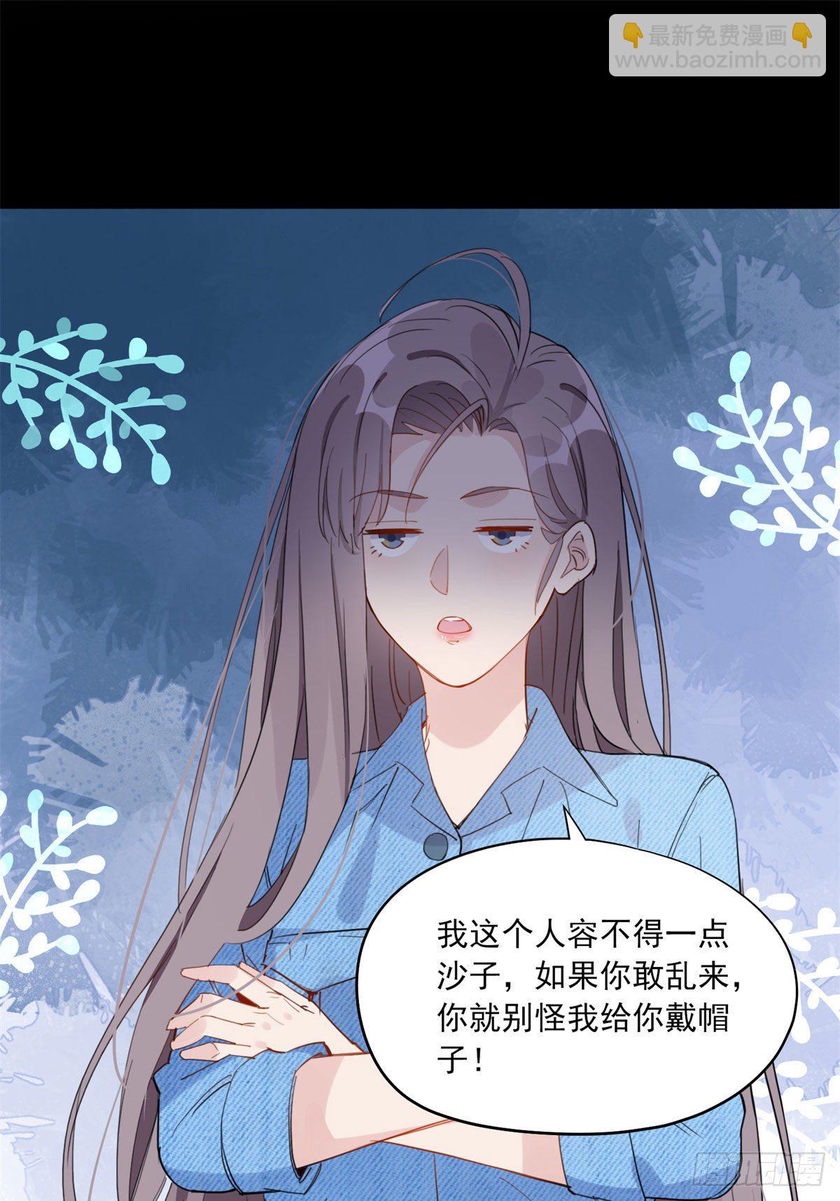 第9话 为什么说我再也回不去了41
