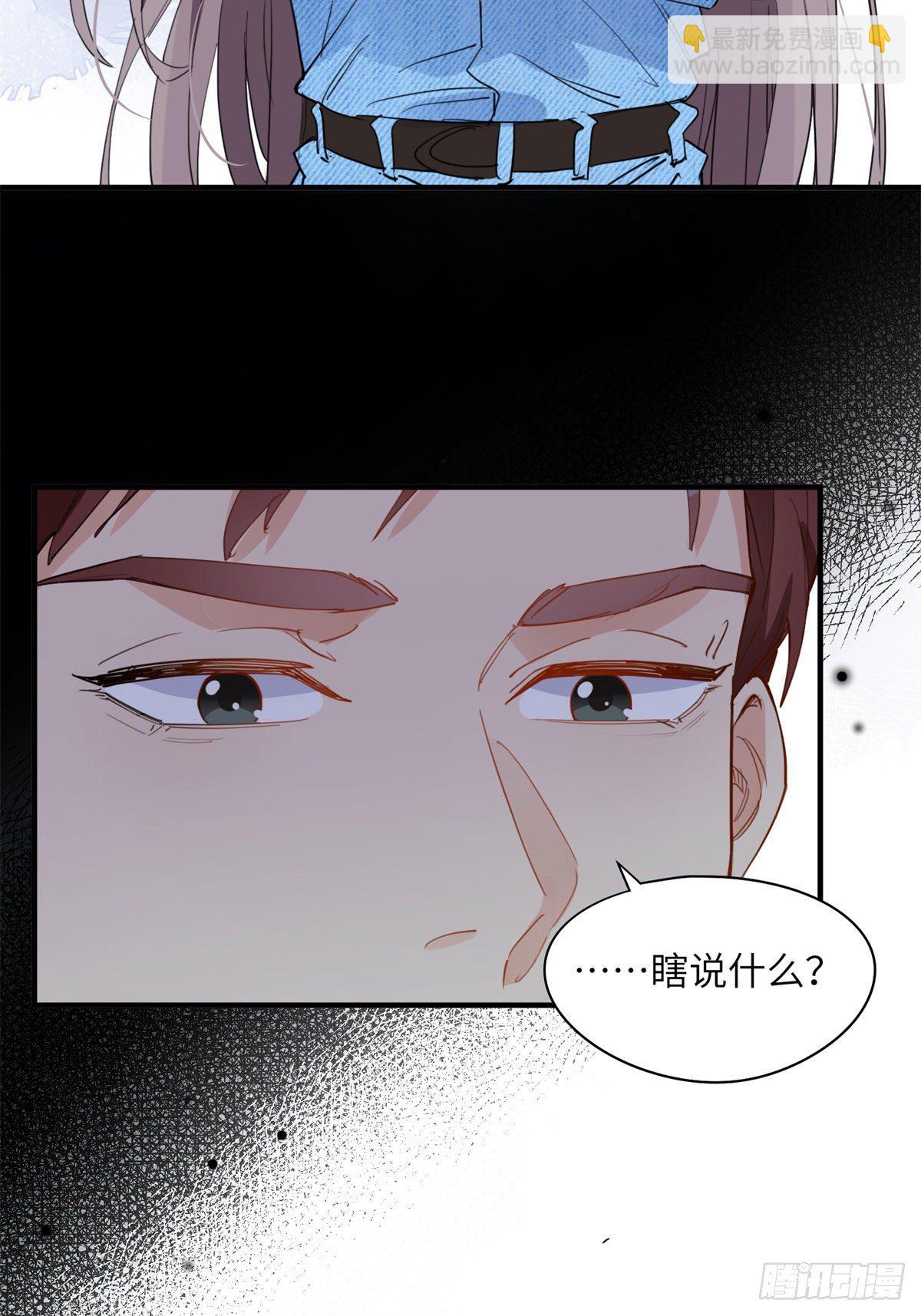 第9话 为什么说我再也回不去了42