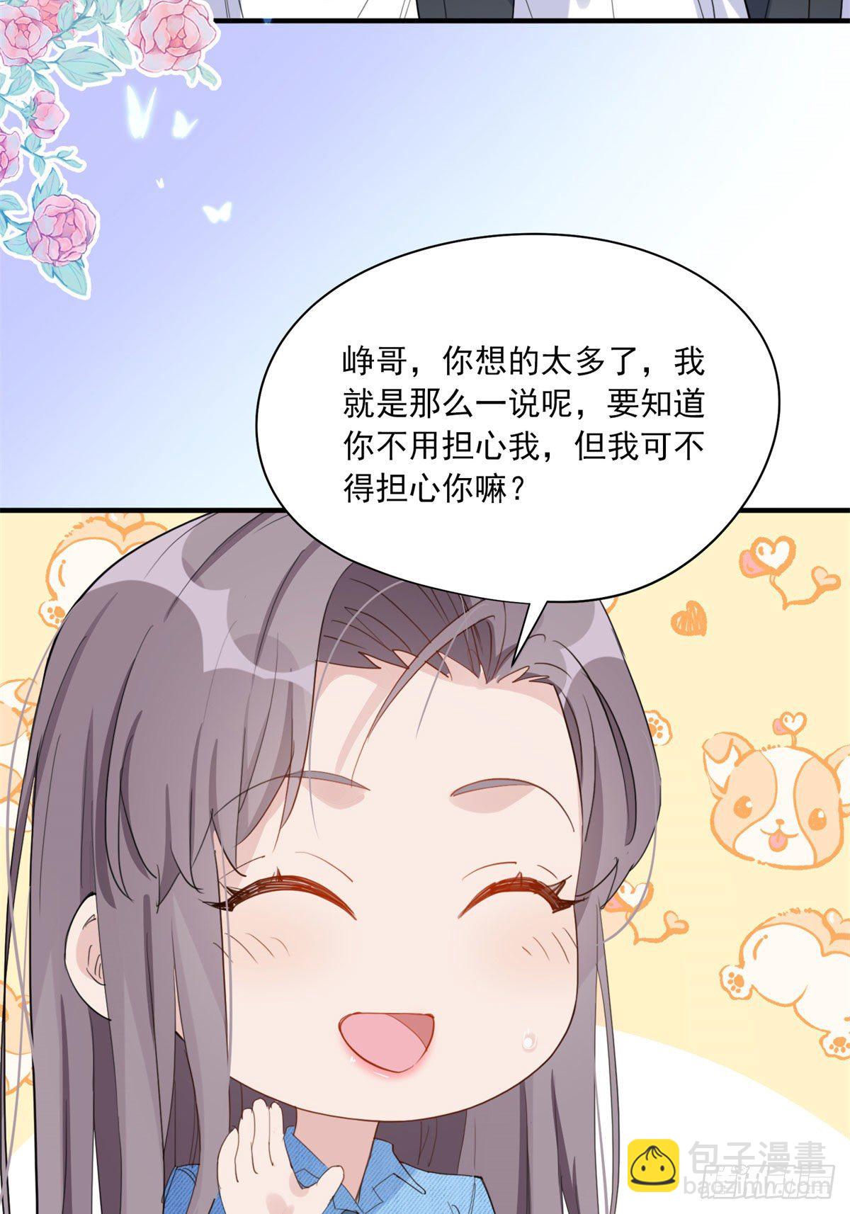 第9话 为什么说我再也回不去了45