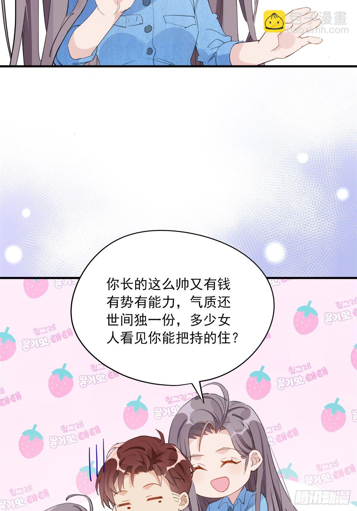第9话 为什么说我再也回不去了46