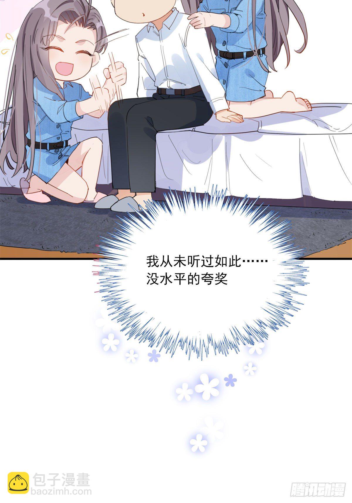 第9话 为什么说我再也回不去了47