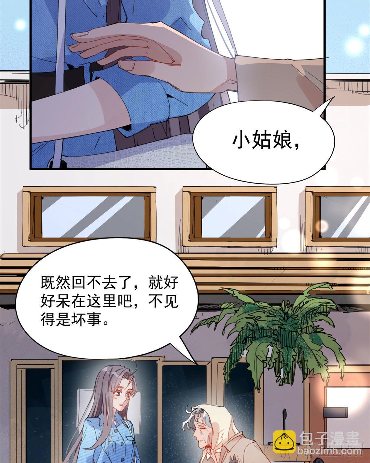 第9话 为什么说我再也回不去了5