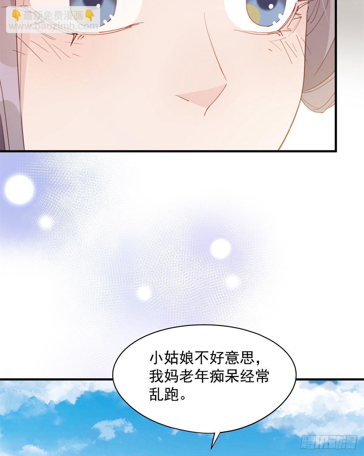 第9话 为什么说我再也回不去了7