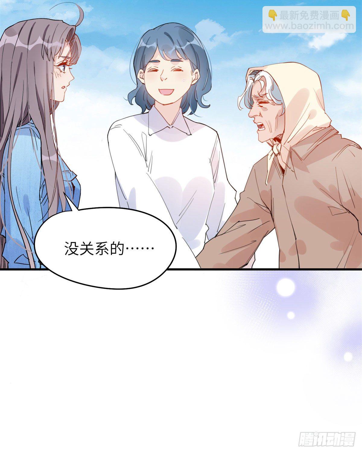 第9话 为什么说我再也回不去了8