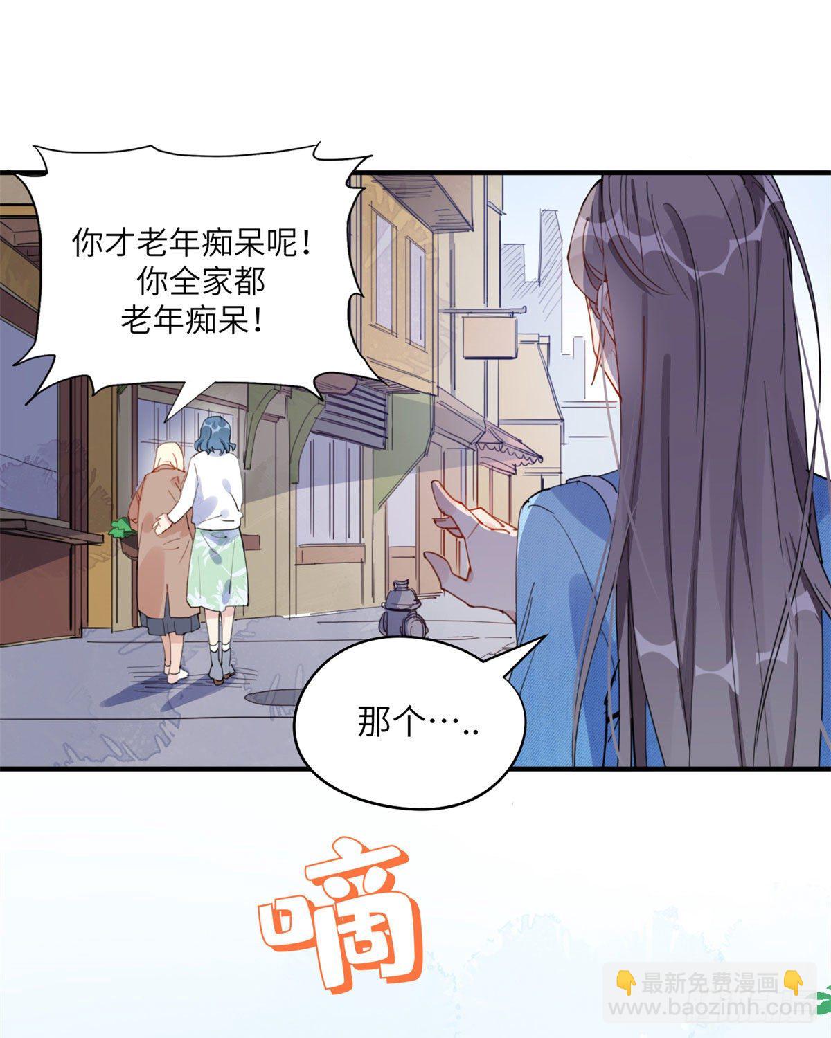 第9话 为什么说我再也回不去了9