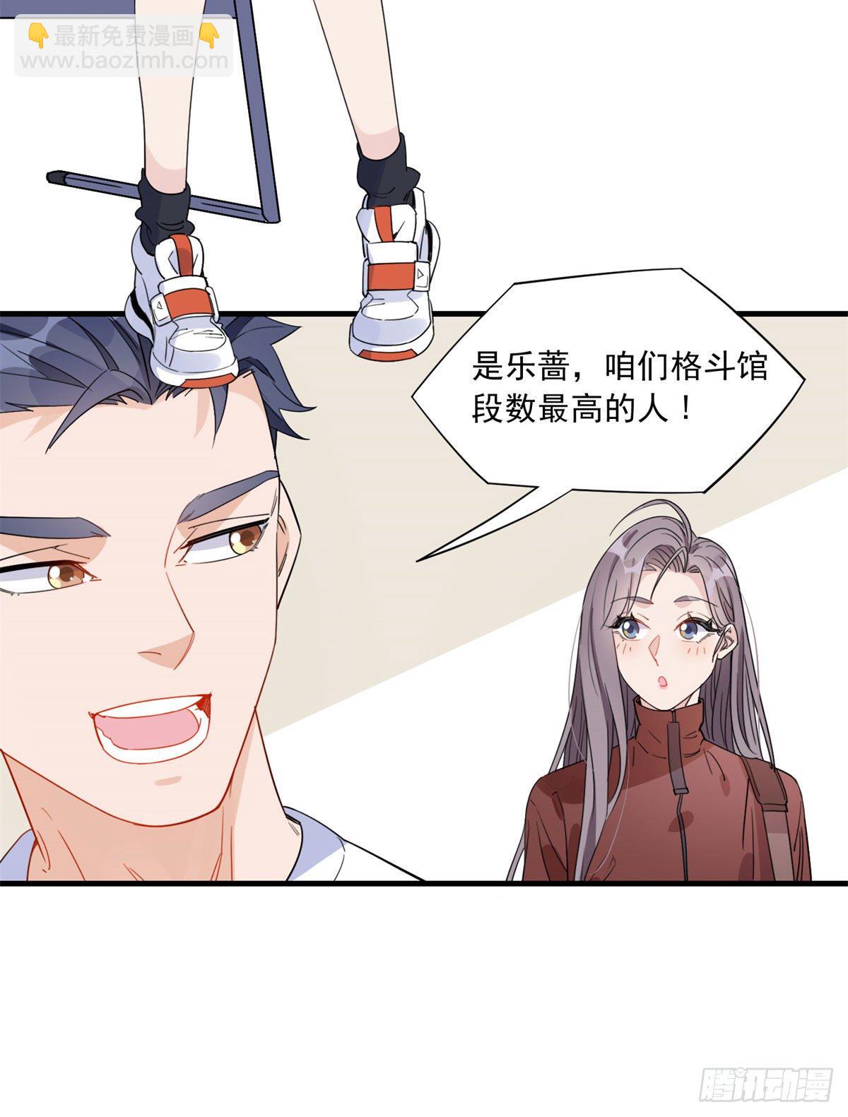 第12话 这个乐蔷有点能耐10