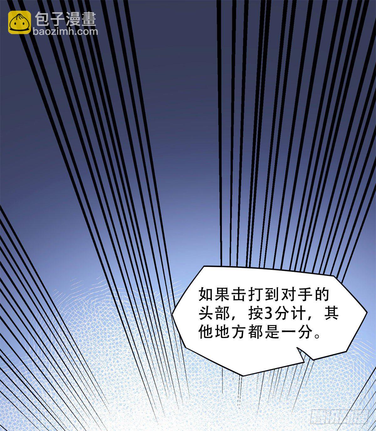 第12话 这个乐蔷有点能耐19
