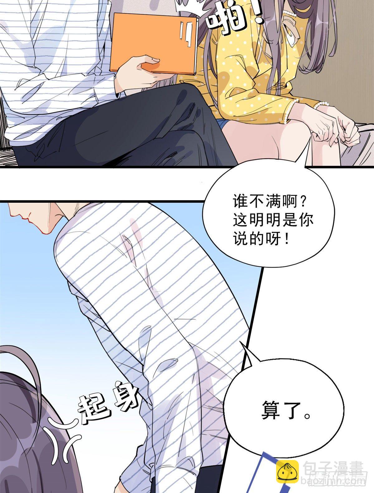 第12话 这个乐蔷有点能耐3