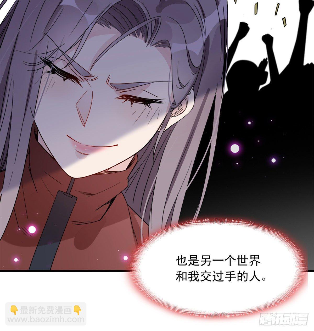 第12话 这个乐蔷有点能耐38