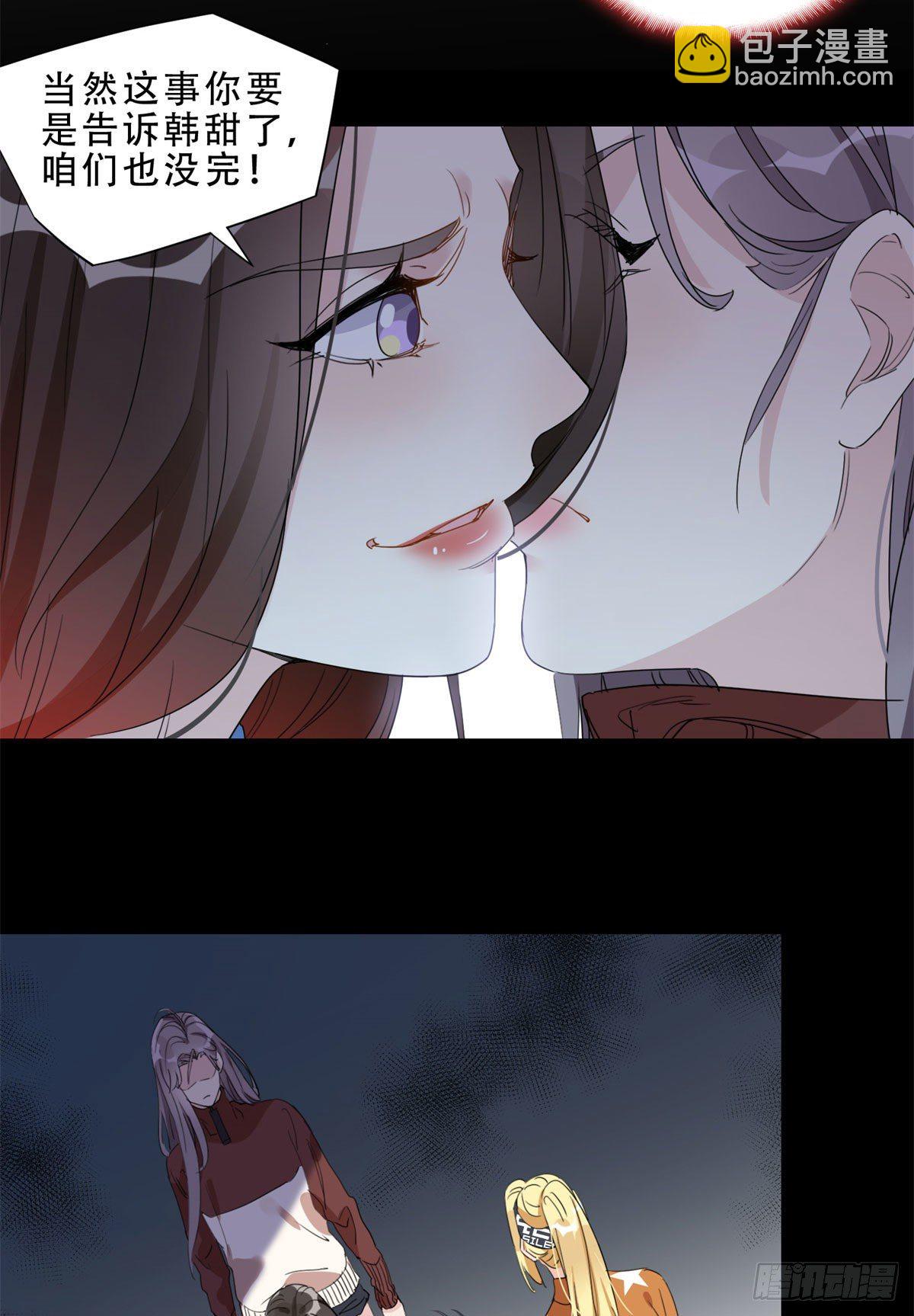 第13话 唐迟被校园暴力？10