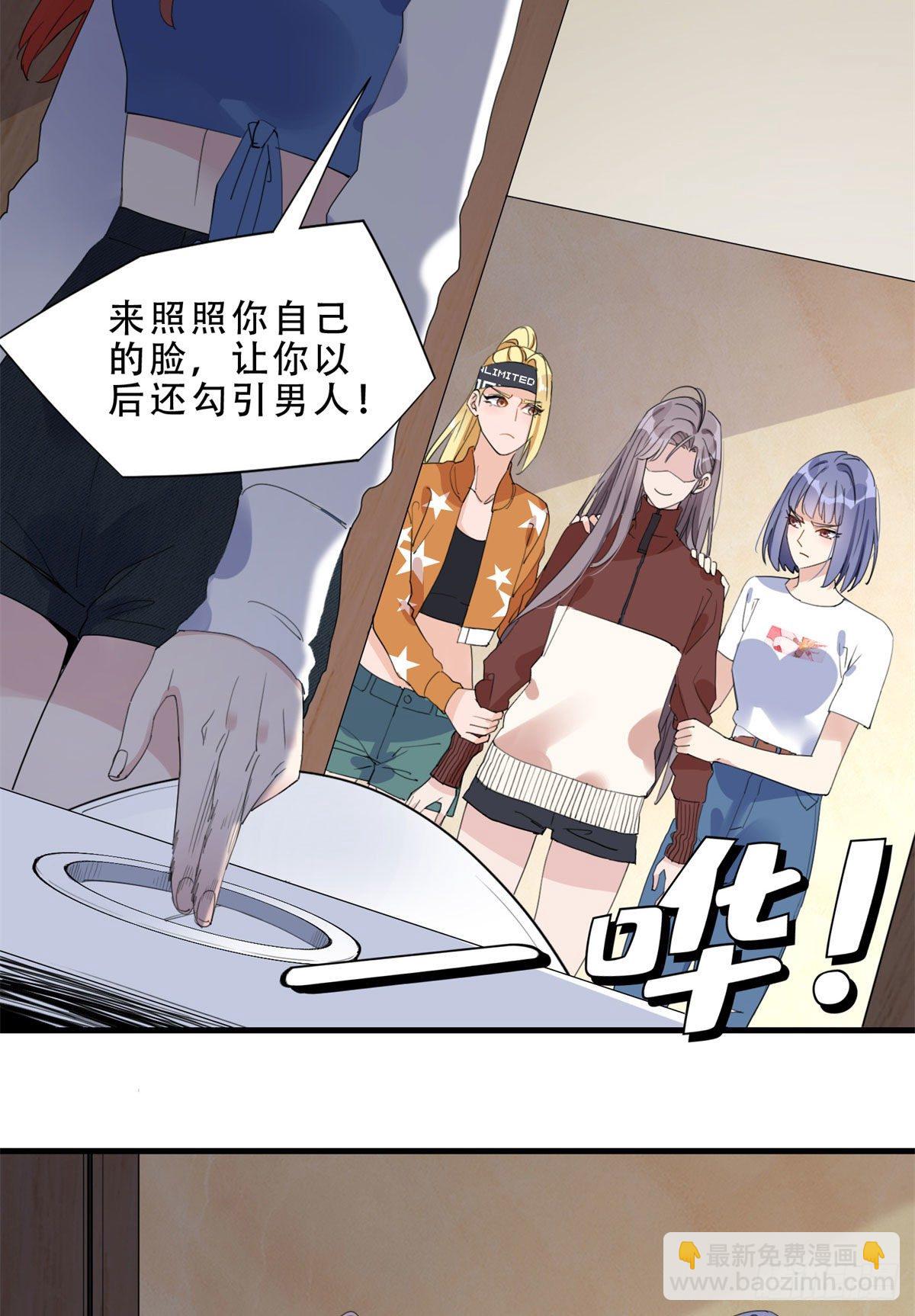 第13话 唐迟被校园暴力？12