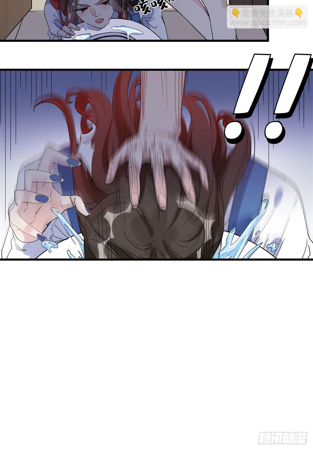 第13话 唐迟被校园暴力？20