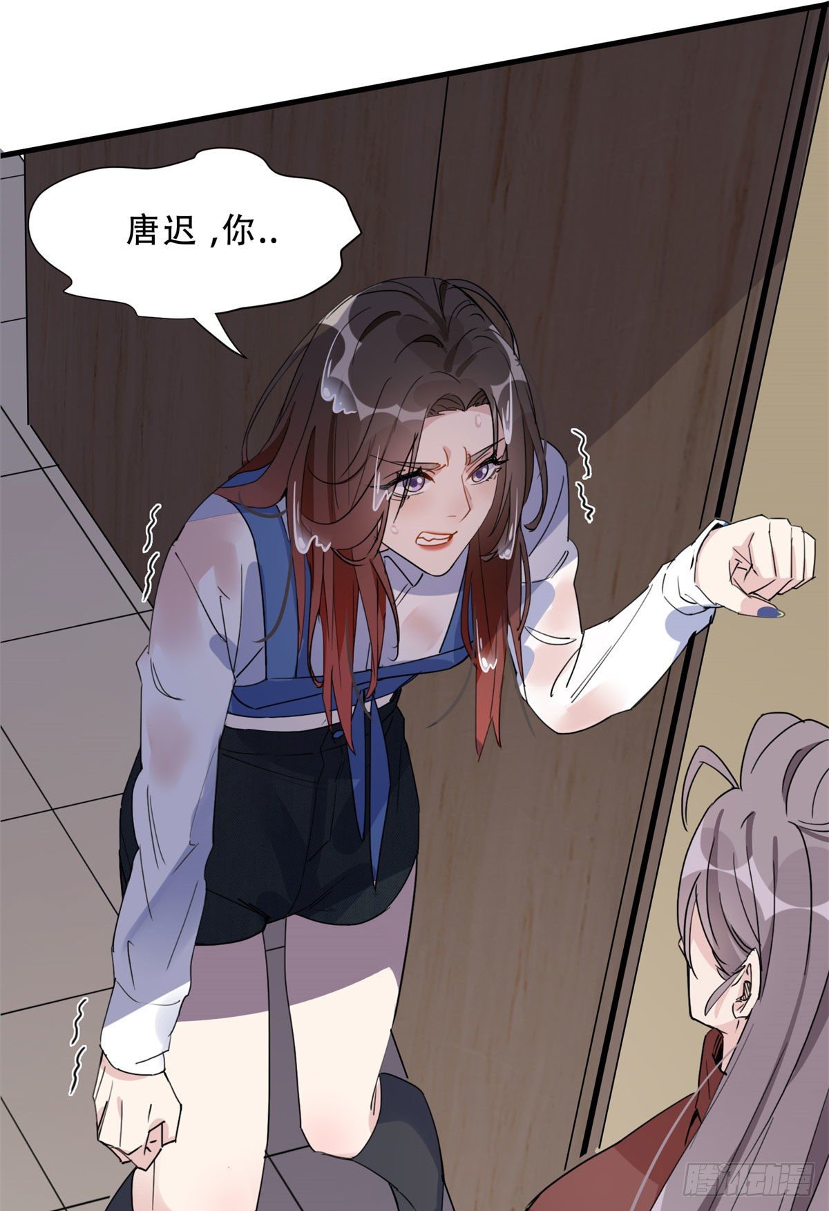 第13话 唐迟被校园暴力？27