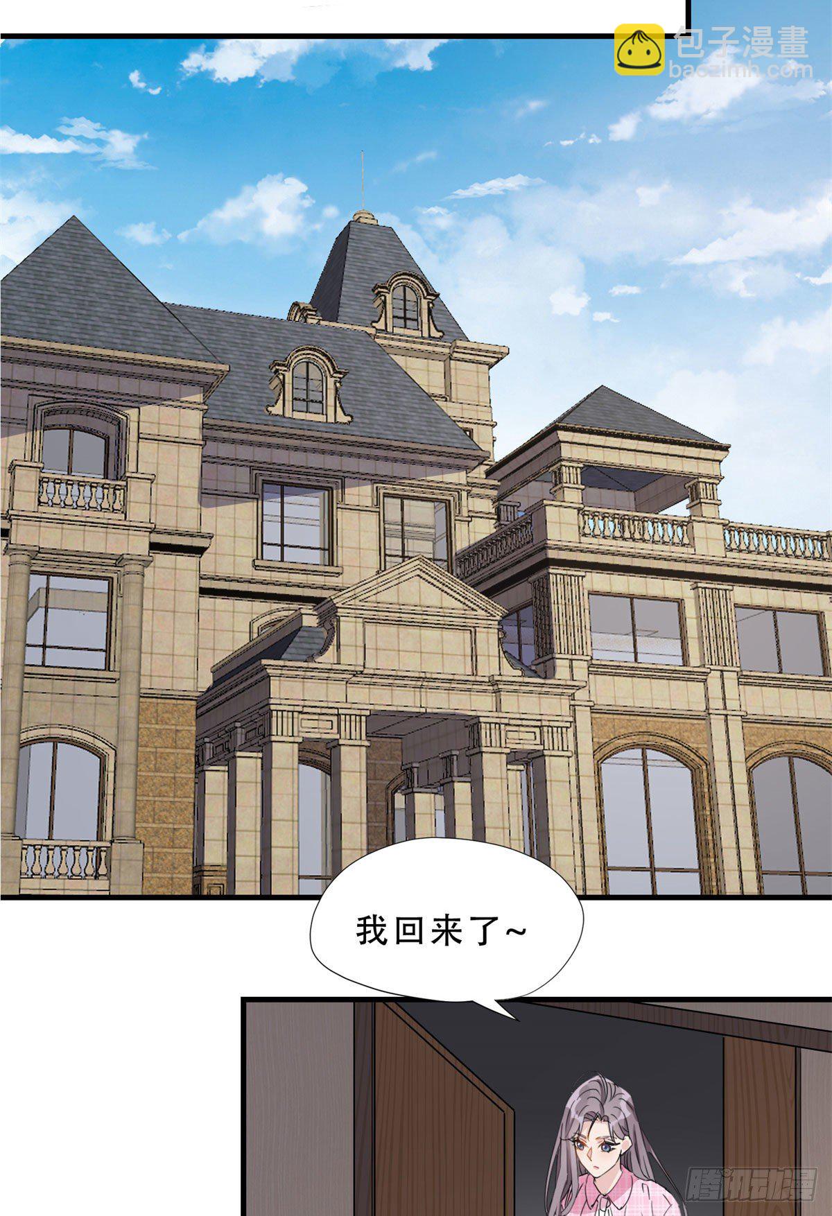 第13话 唐迟被校园暴力？30